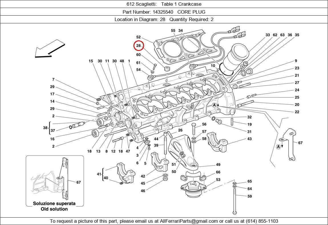 Ferrari Part 14325540