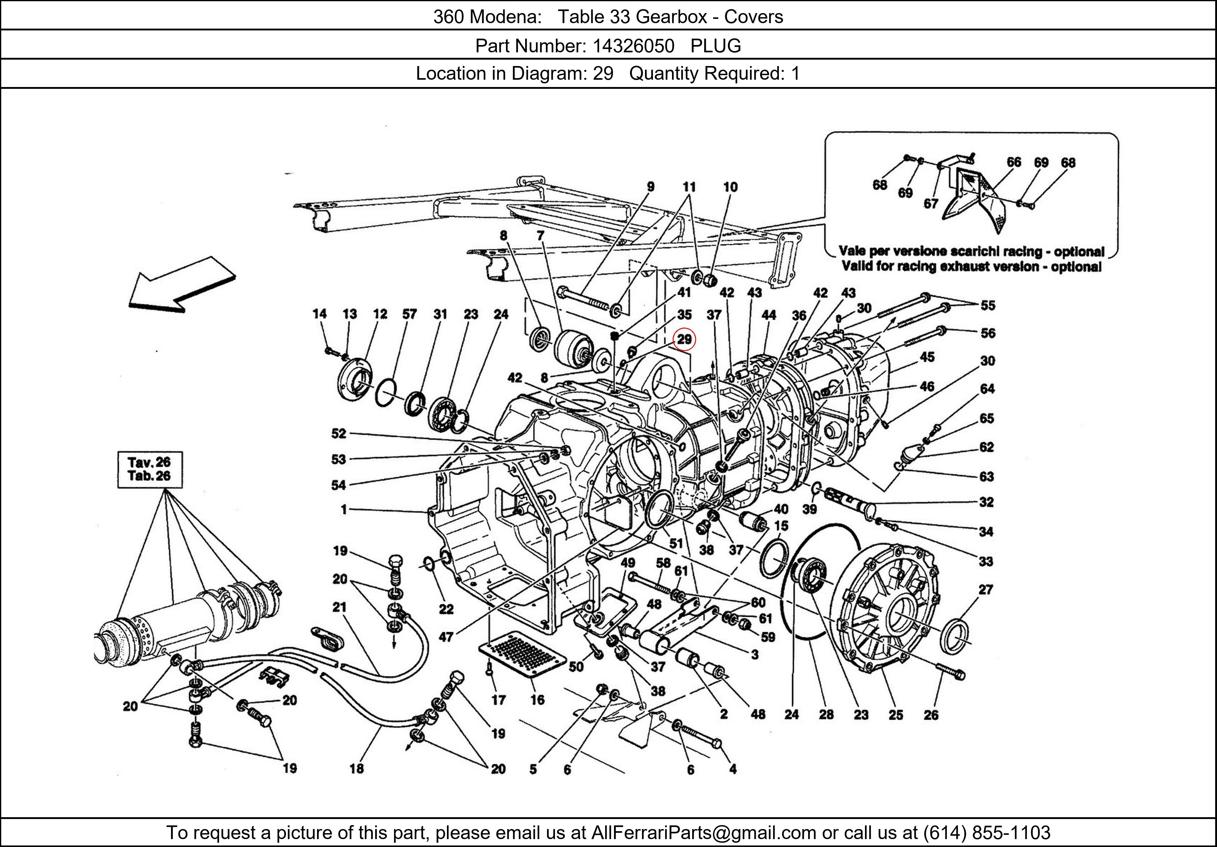 Ferrari Part 14326050