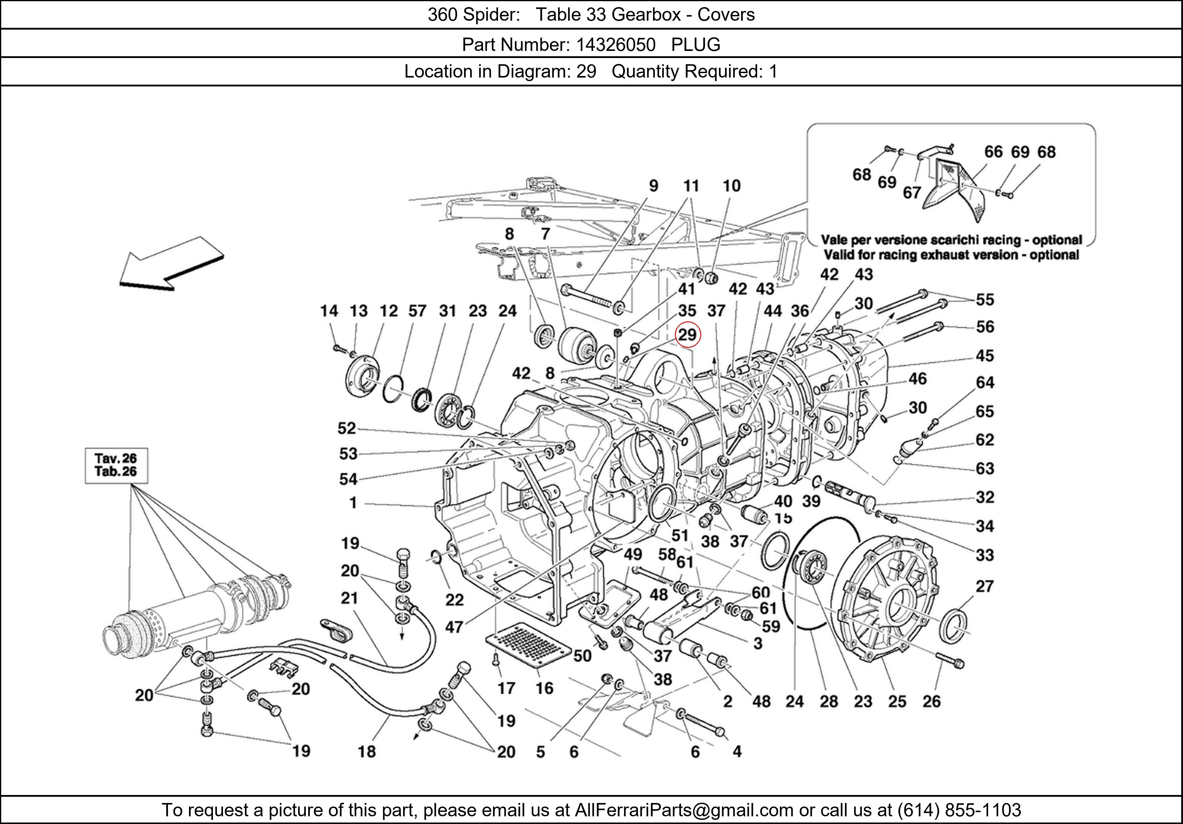 Ferrari Part 14326050