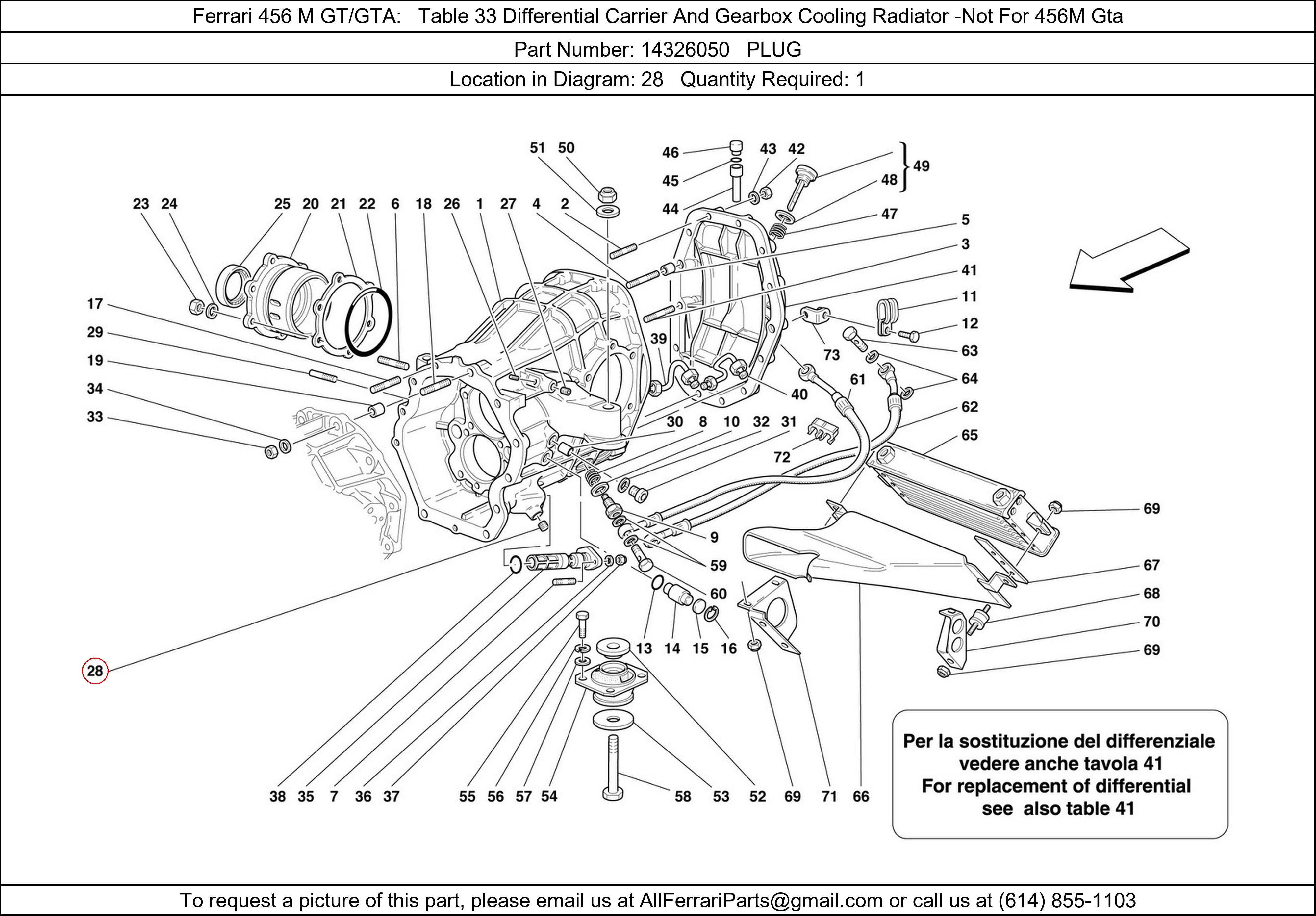 Ferrari Part 14326050