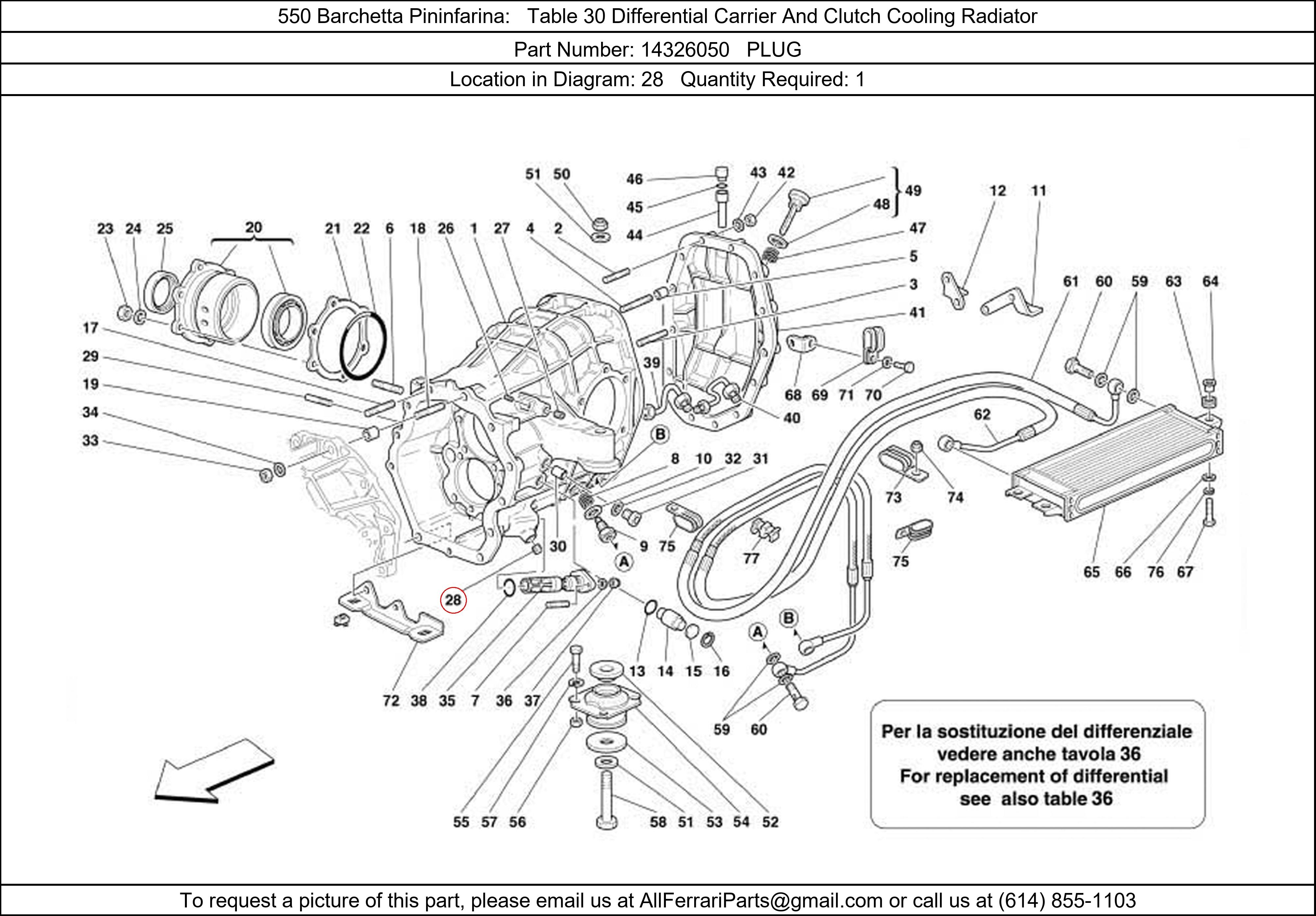 Ferrari Part 14326050