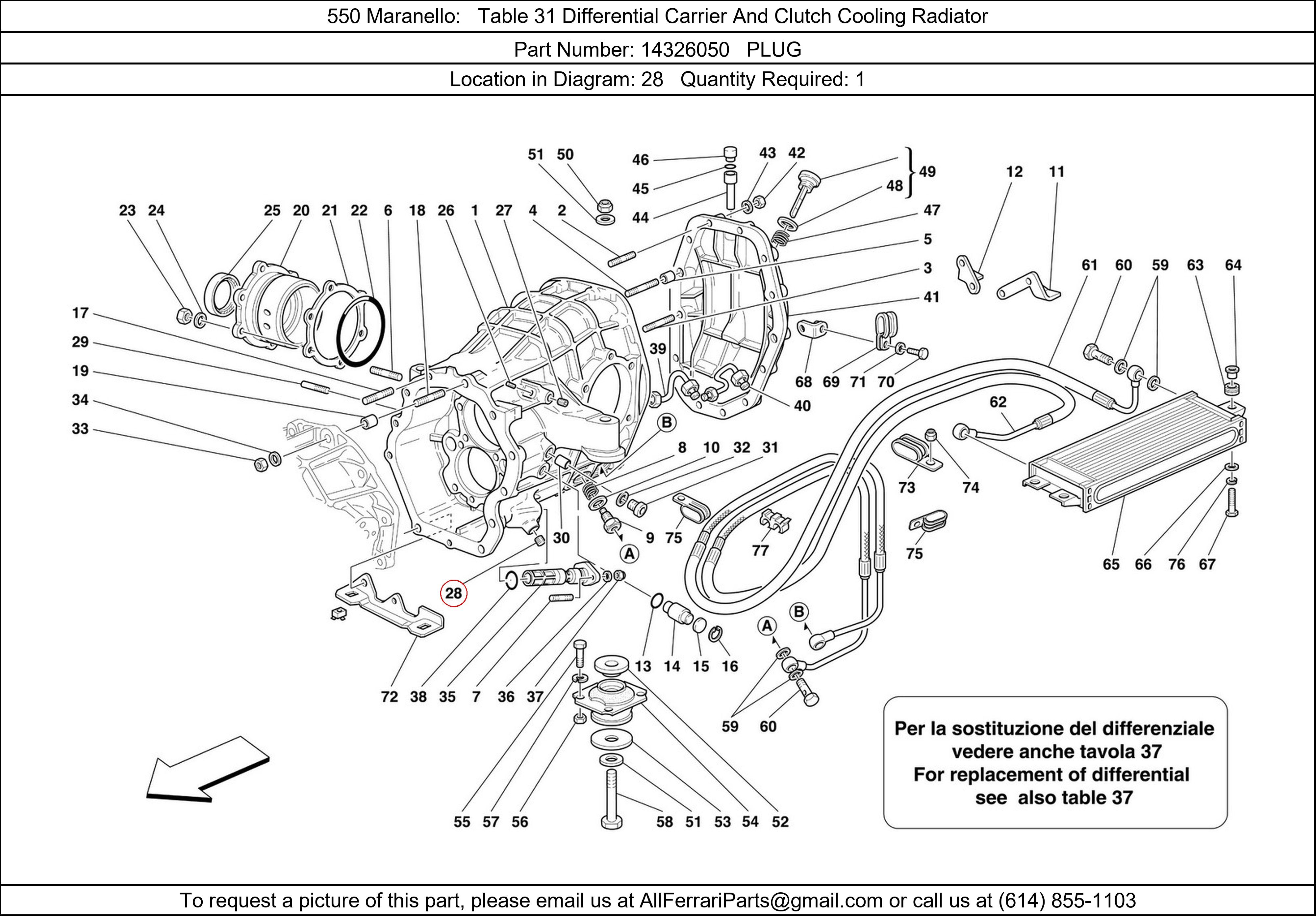 Ferrari Part 14326050