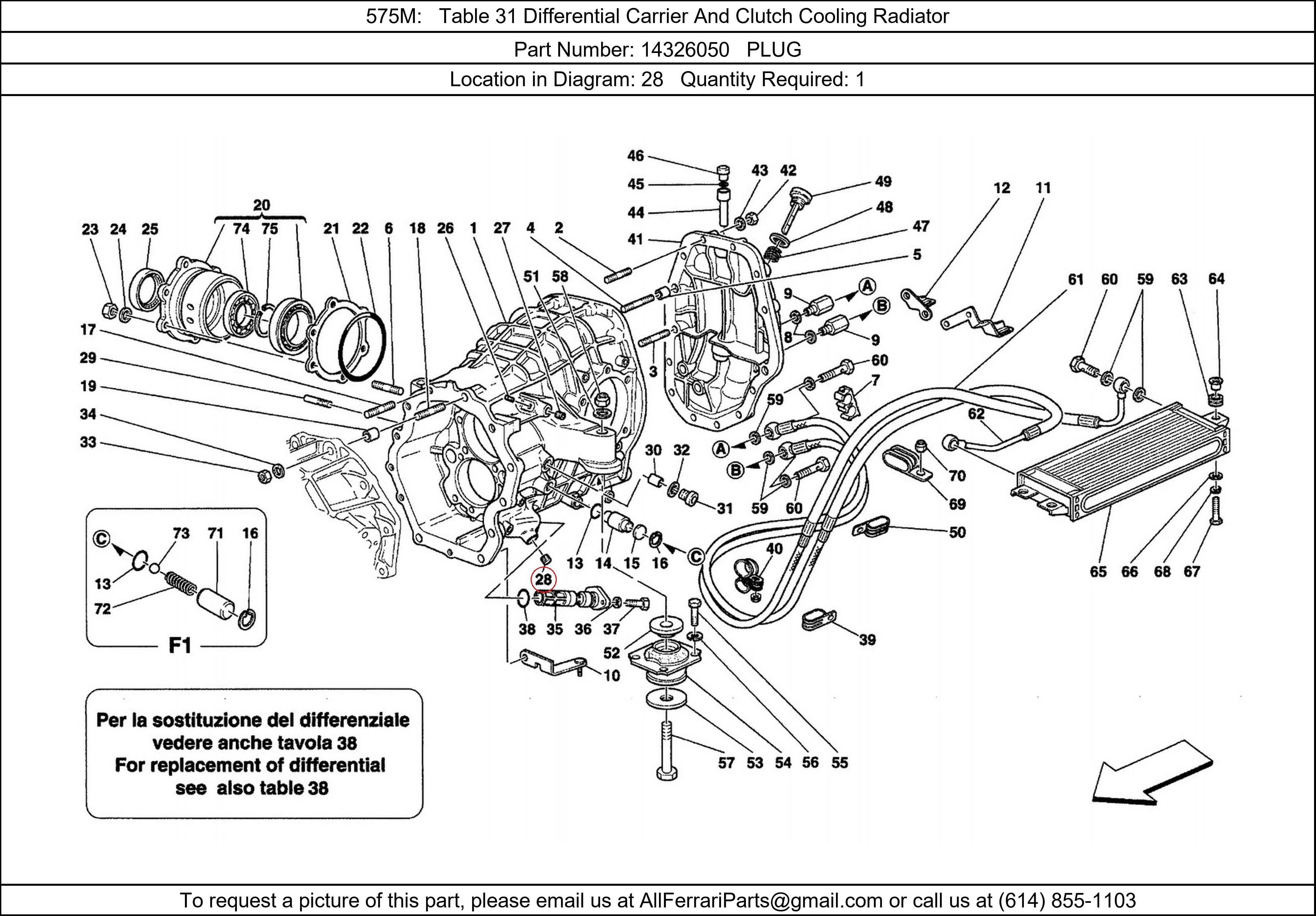 Ferrari Part 14326050