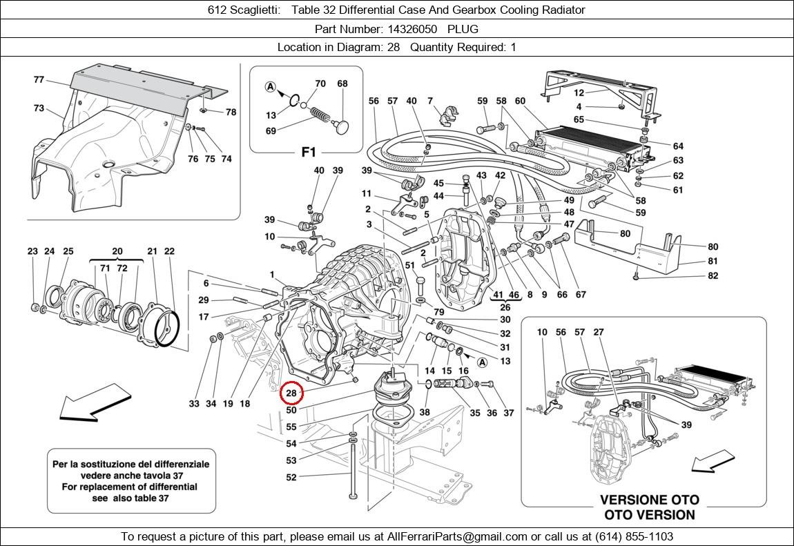 Ferrari Part 14326050