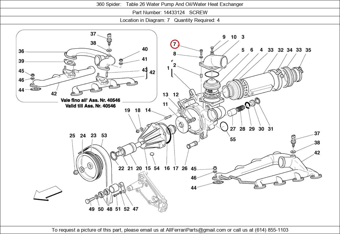 Ferrari Part 14433124