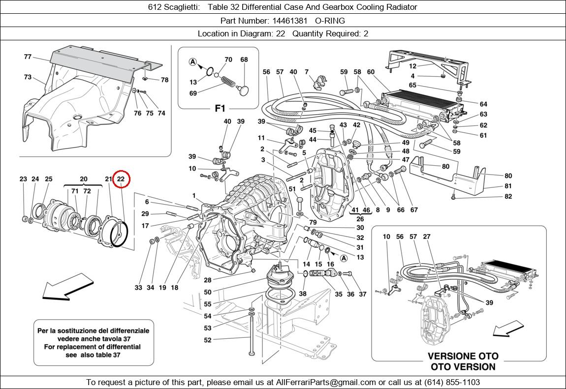 Ferrari Part 14461381