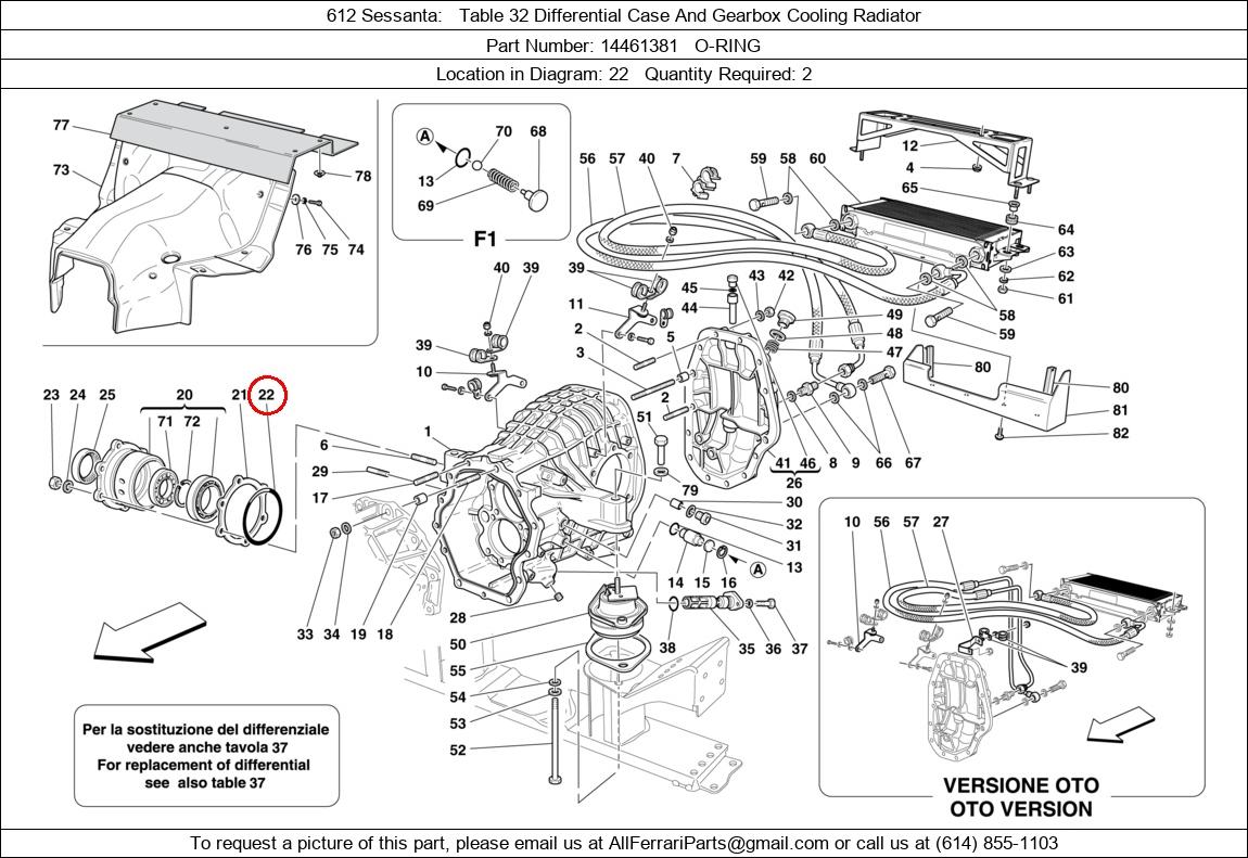 Ferrari Part 14461381