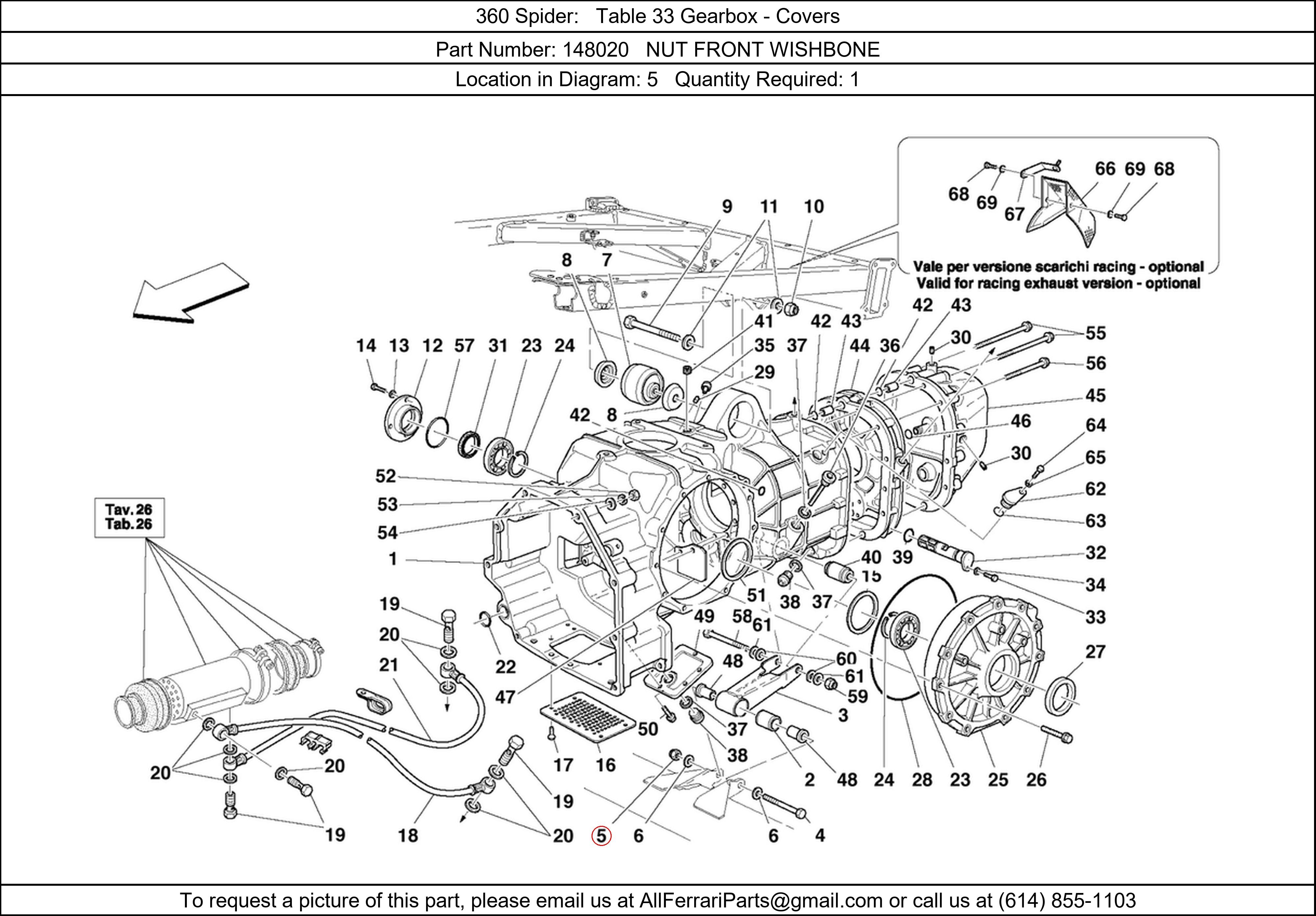 Ferrari Part 148020