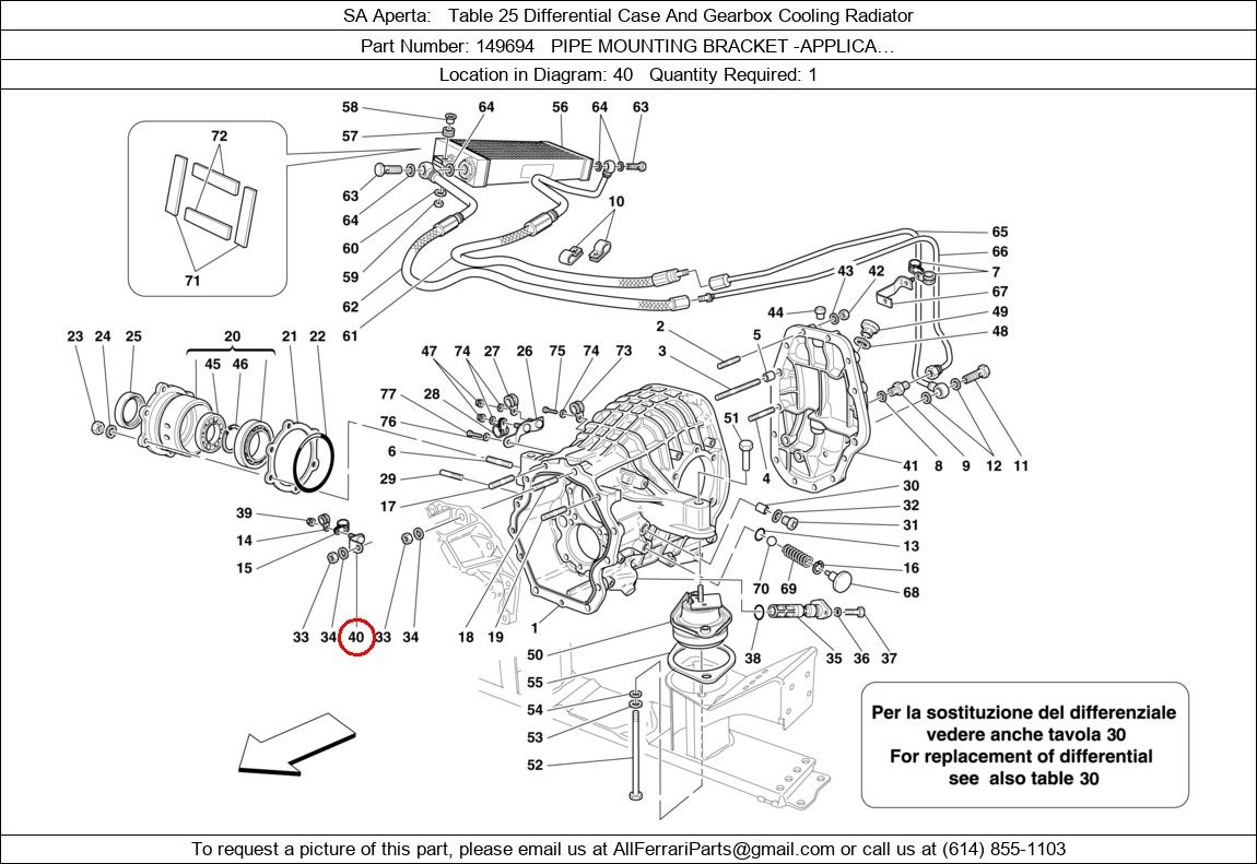 Ferrari Part 149694