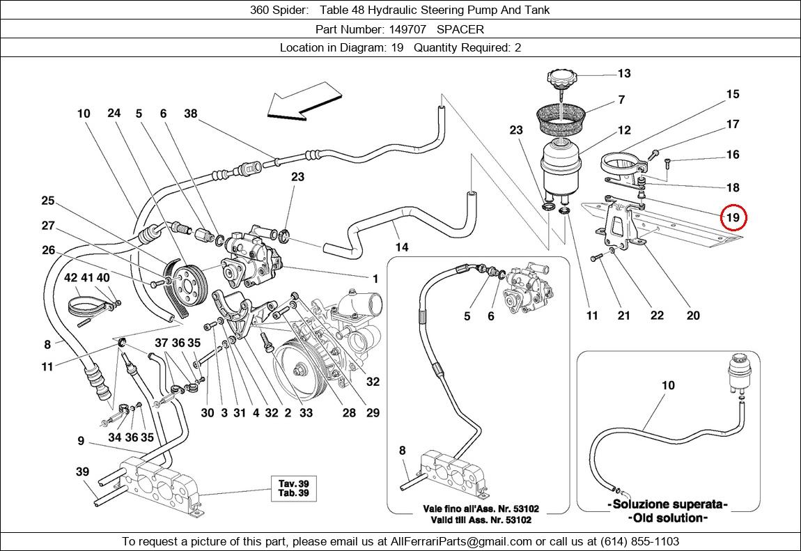 Ferrari Part 149707