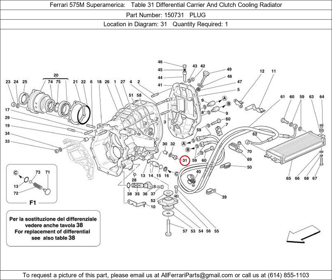 Ferrari Part 150731