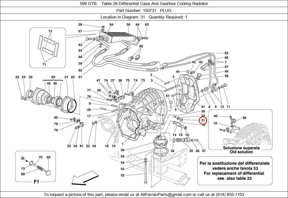 Ferrari Part 150731