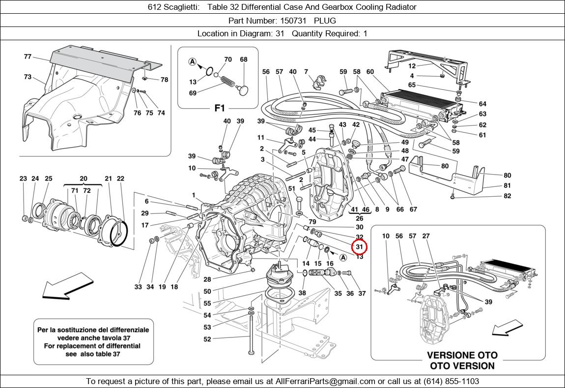 Ferrari Part 150731