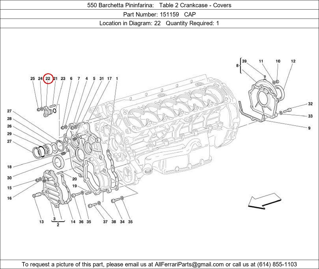 Ferrari Part 151159