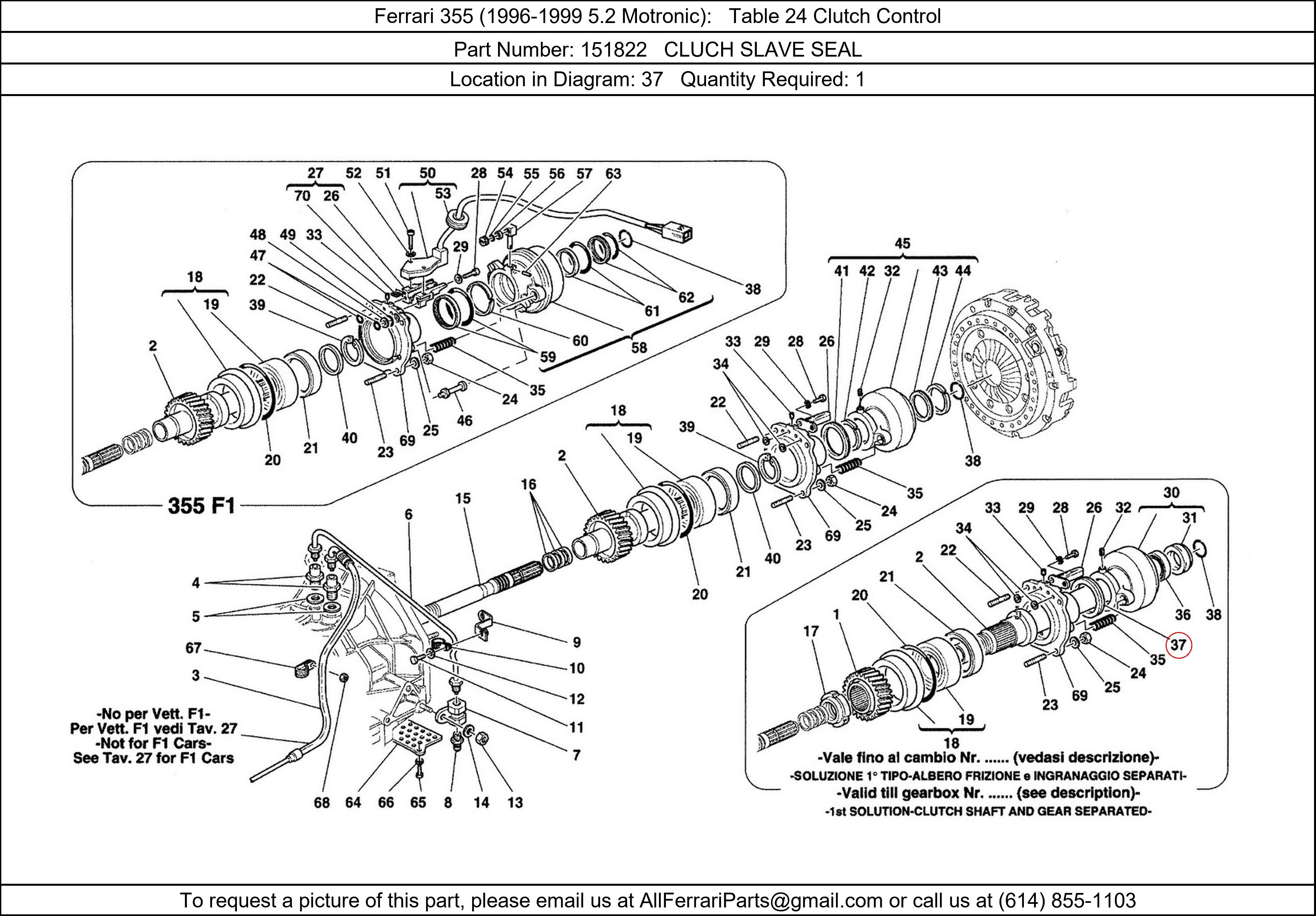 Ferrari Part 151822