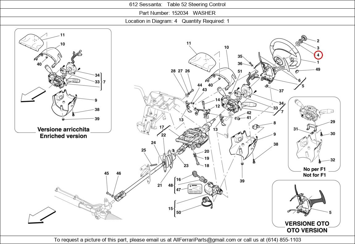 Ferrari Part 152034