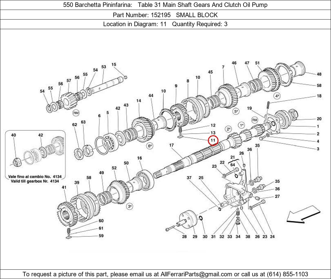 Ferrari Part 152195