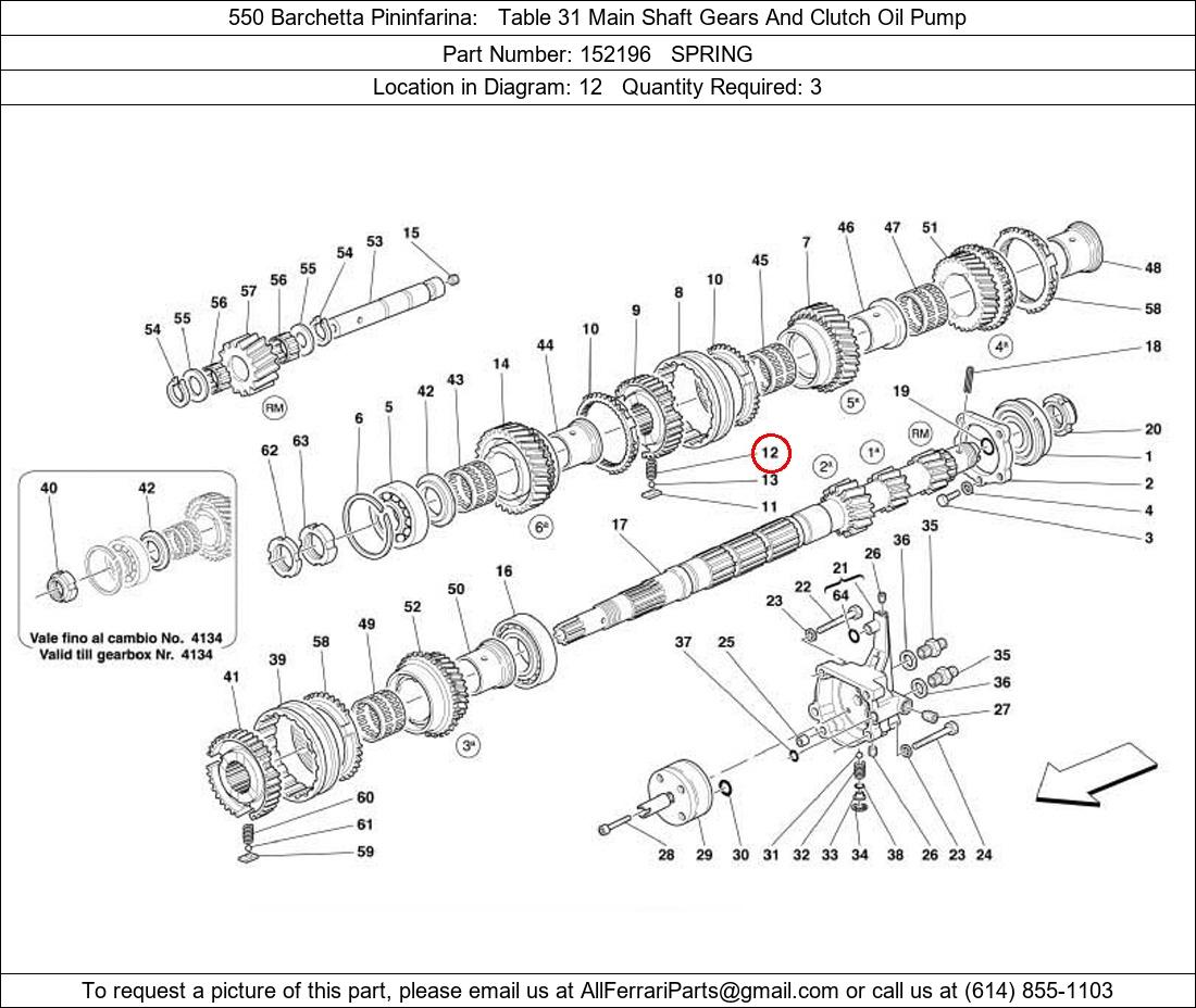 Ferrari Part 152196