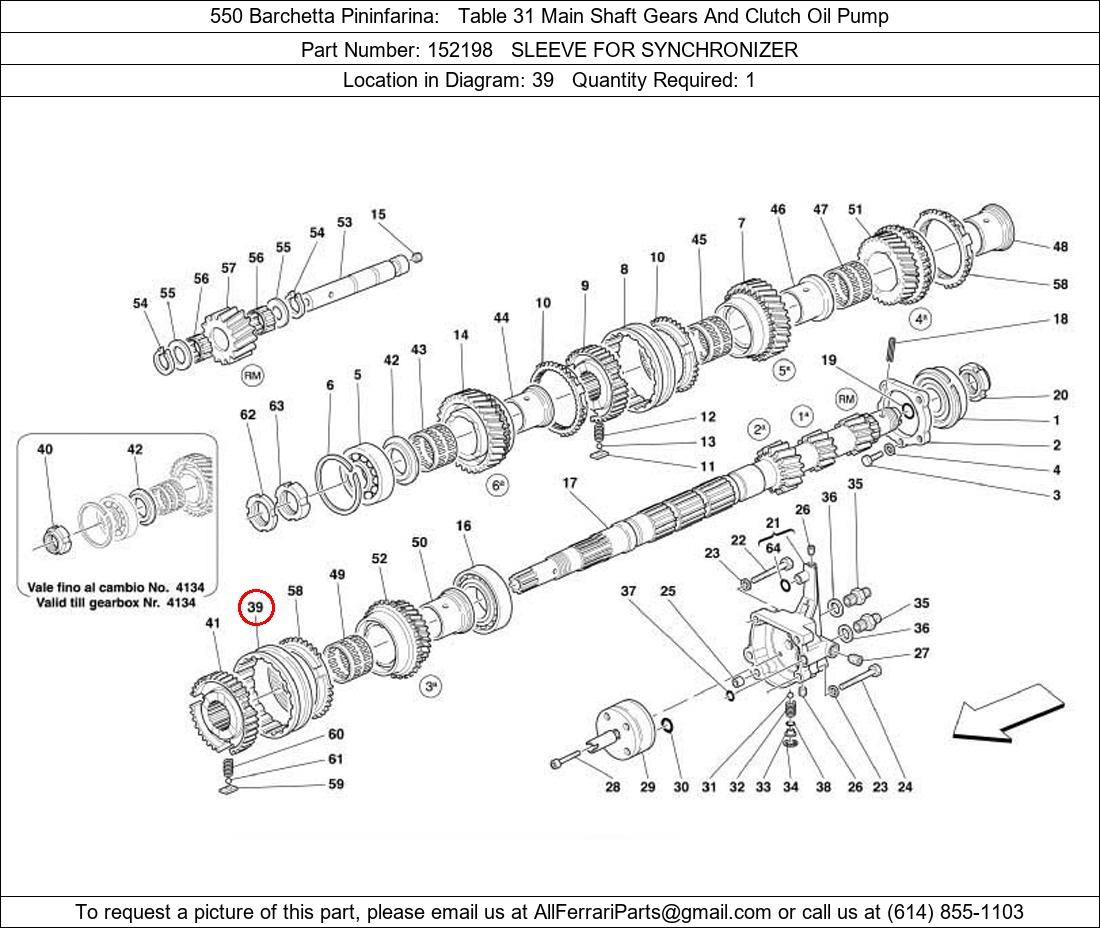 Ferrari Part 152198