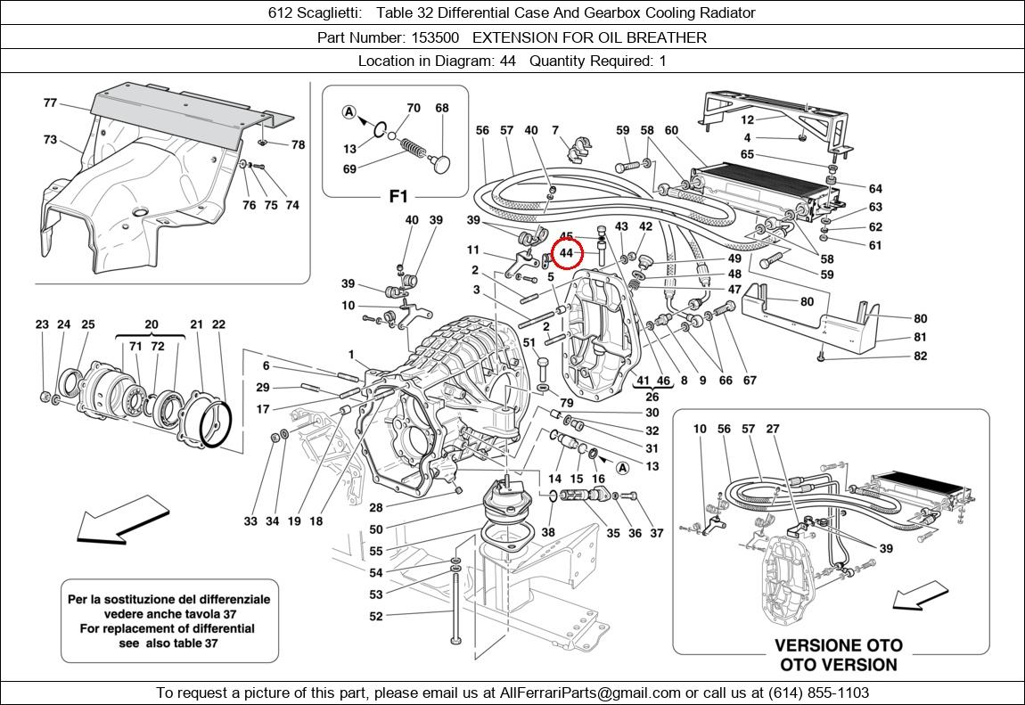 Ferrari Part 153500