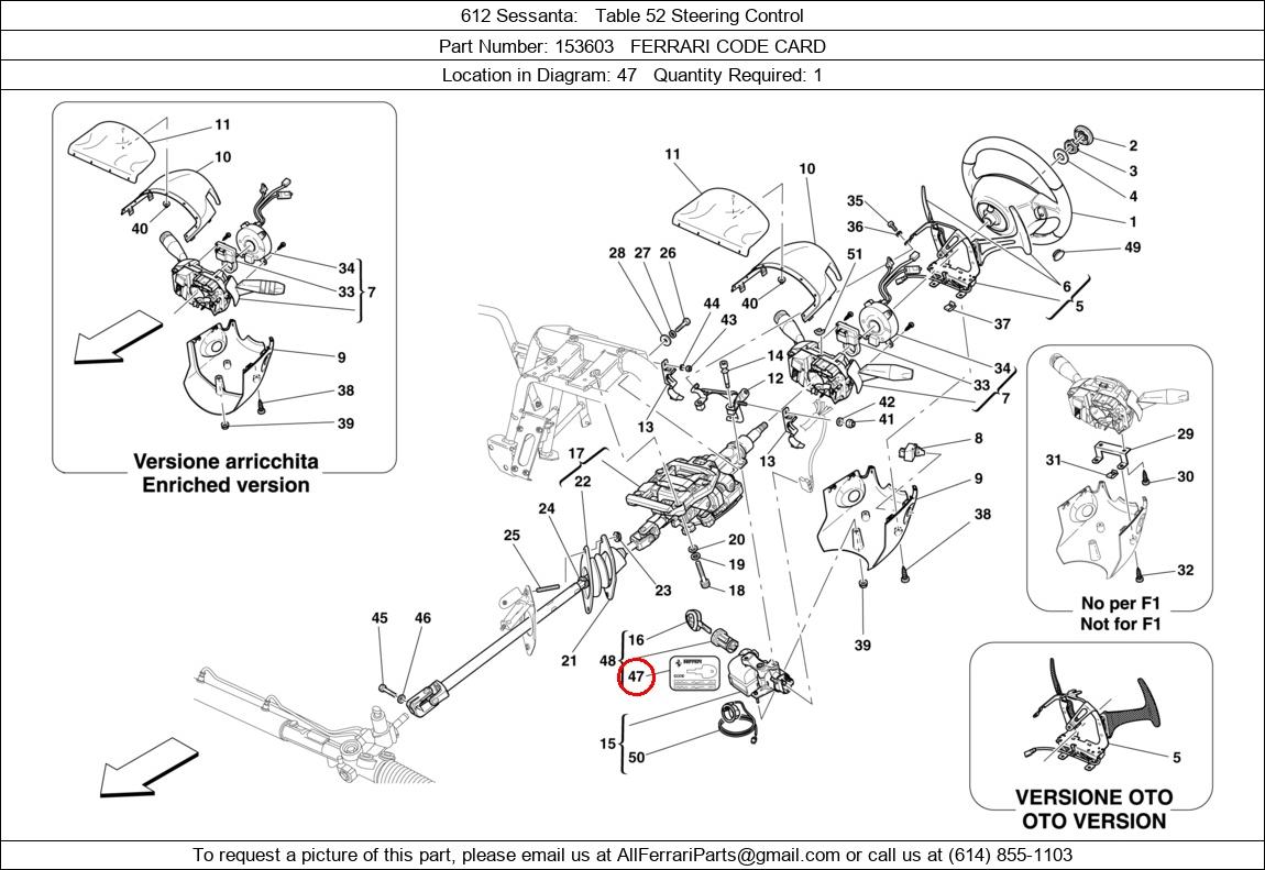 Ferrari Part 153603