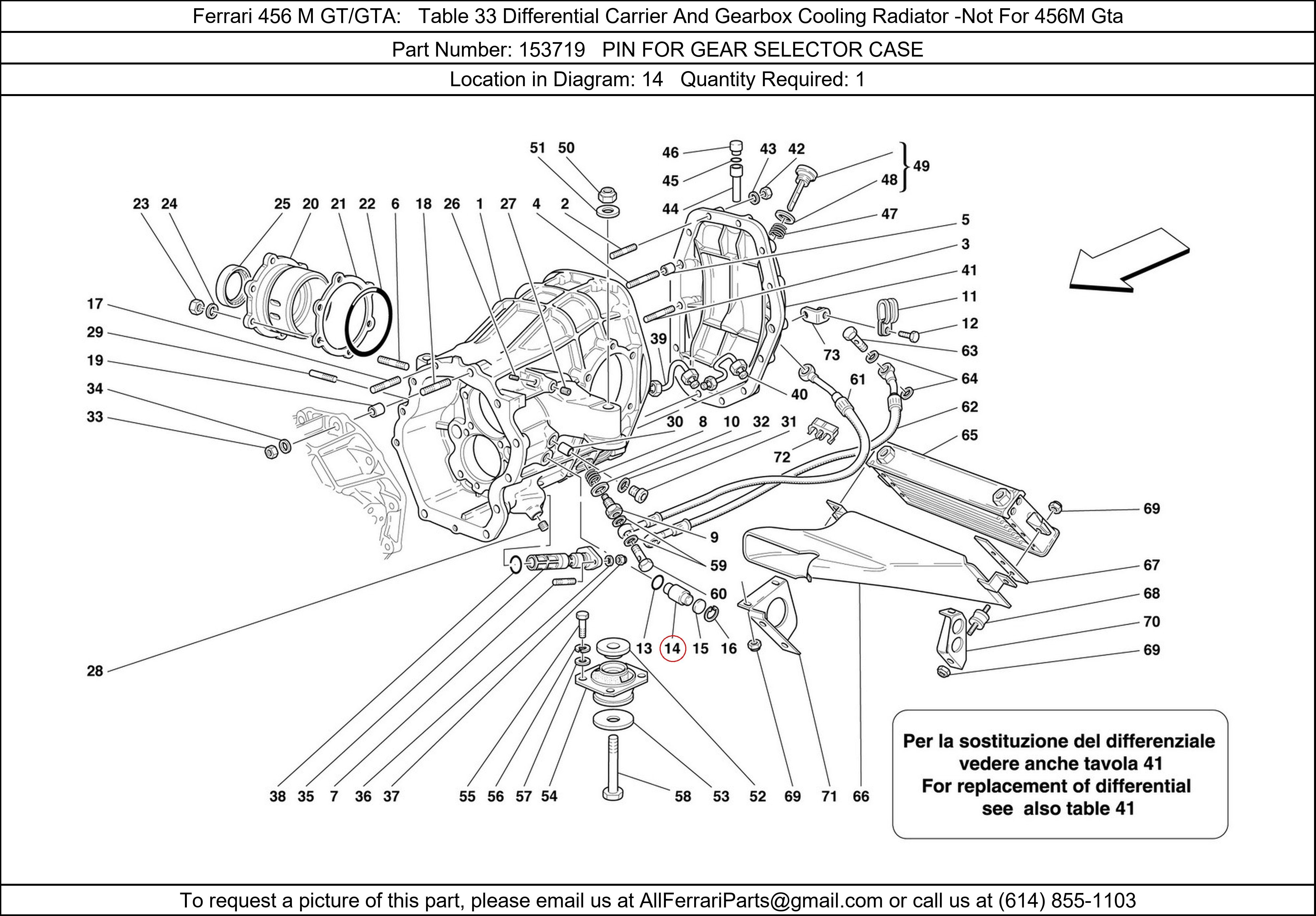 Ferrari Part 153719