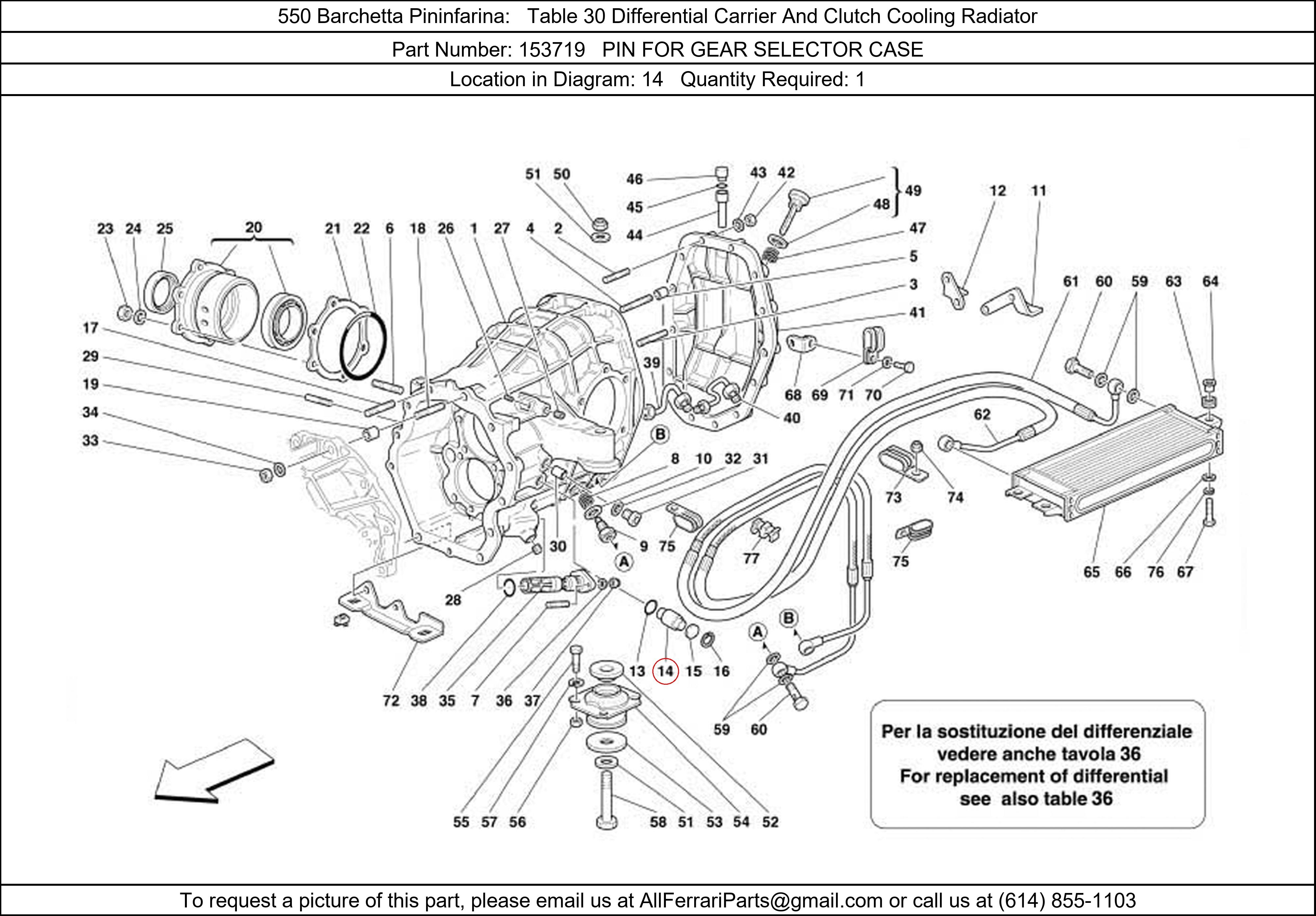 Ferrari Part 153719