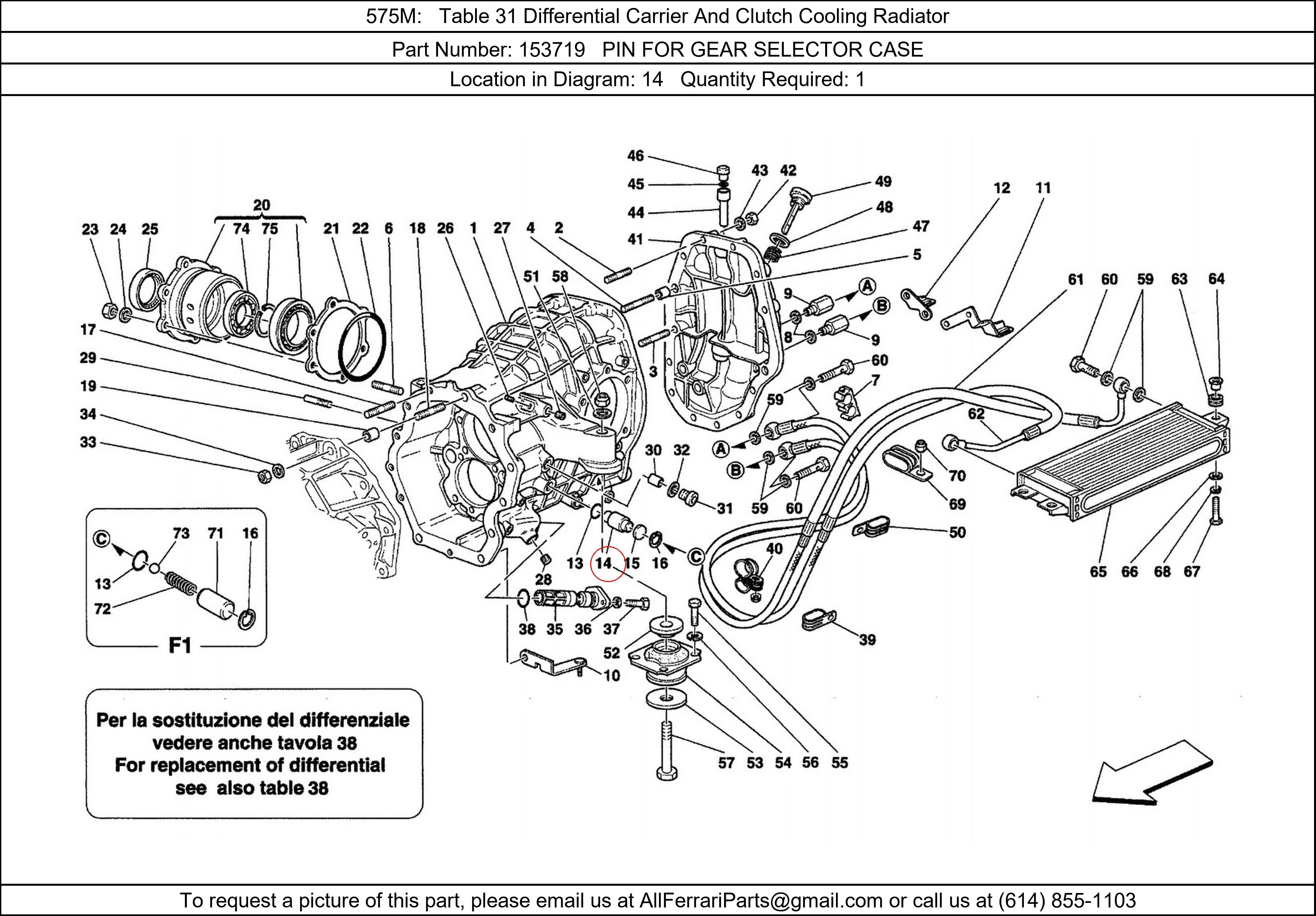 Ferrari Part 153719