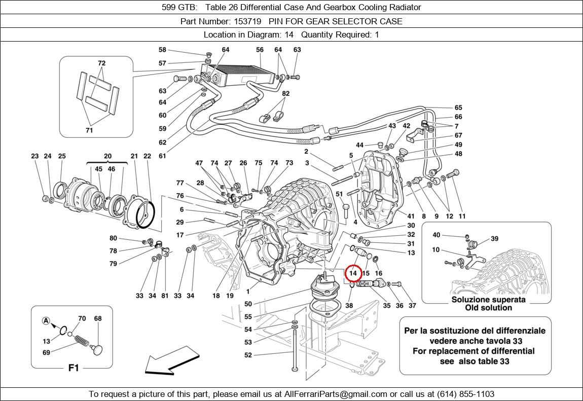 Ferrari Part 153719