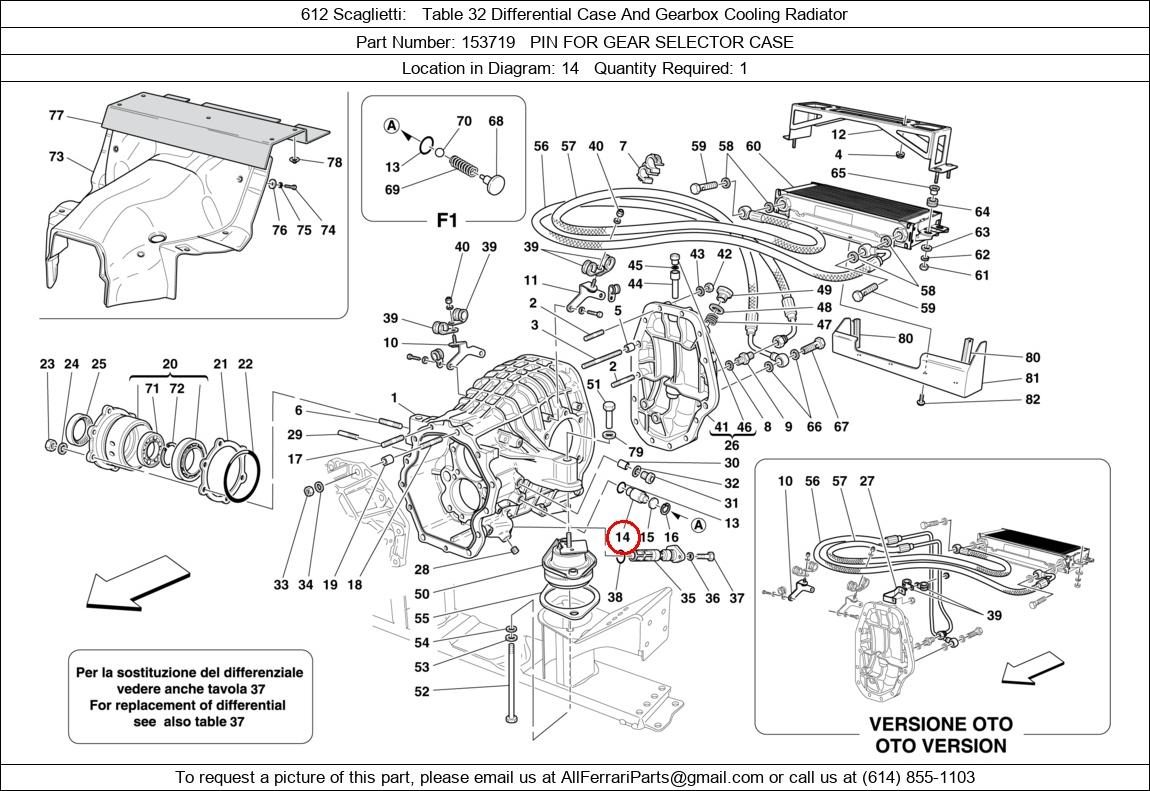 Ferrari Part 153719