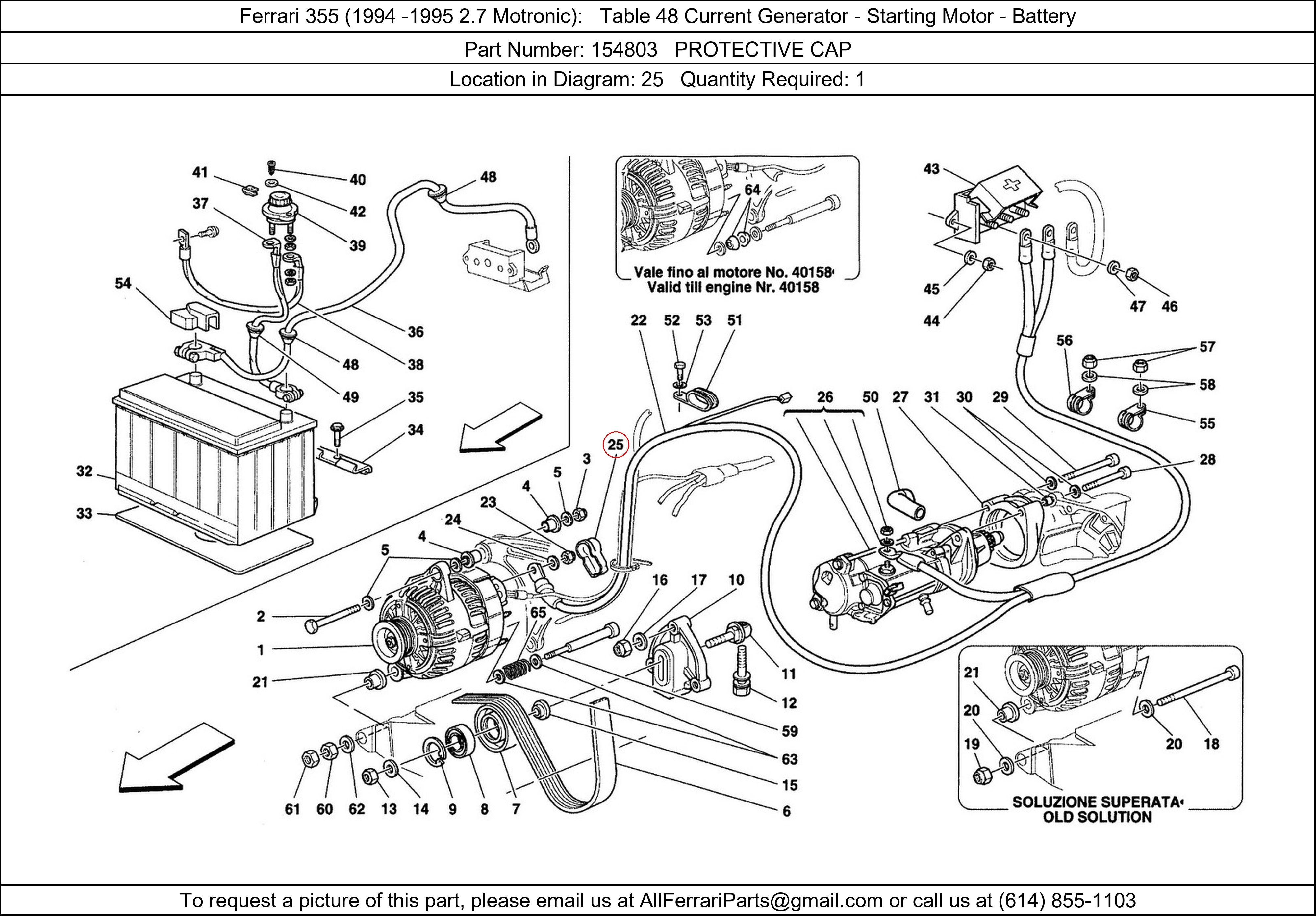 Ferrari Part 154803