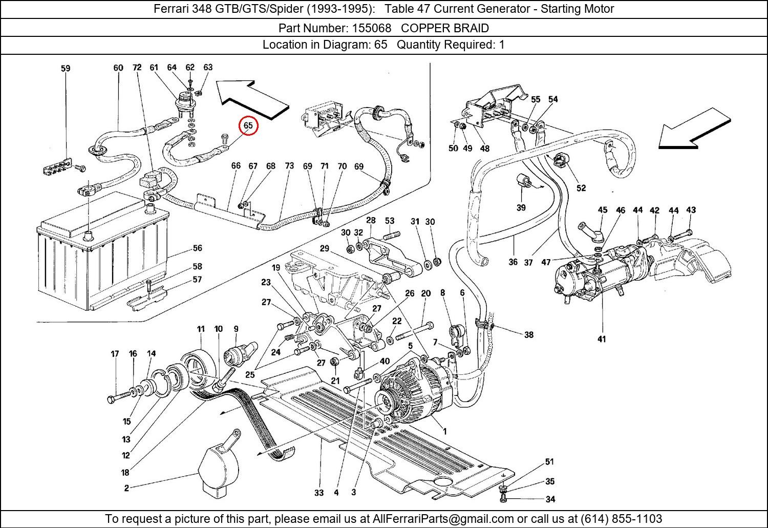 Ferrari Part 155068