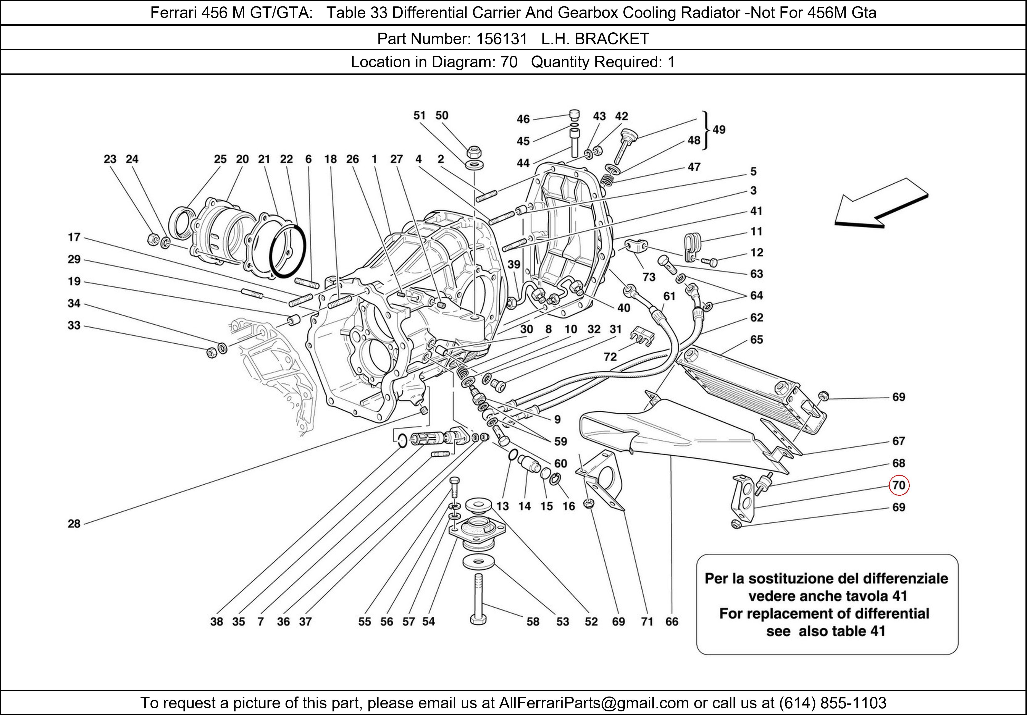 Ferrari Part 156131