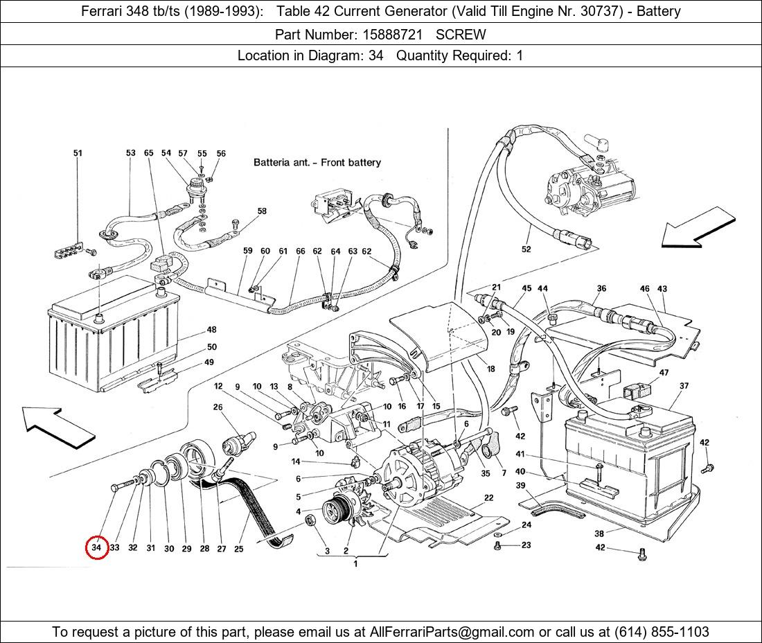 Ferrari Part 15888721