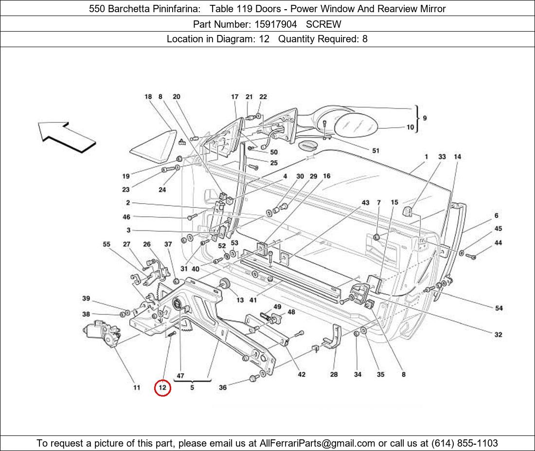 Ferrari Part 15917904