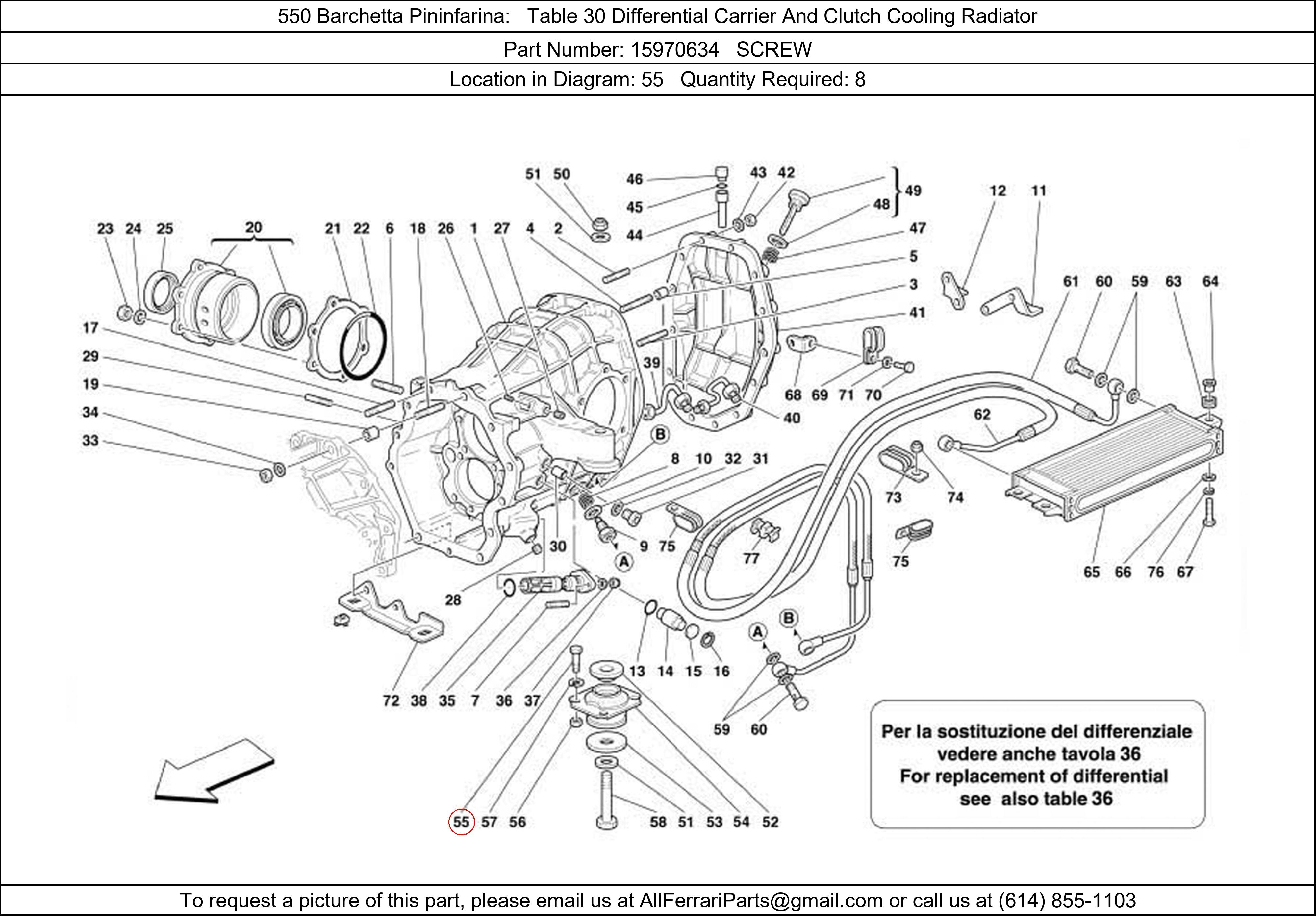 Ferrari Part 15970634