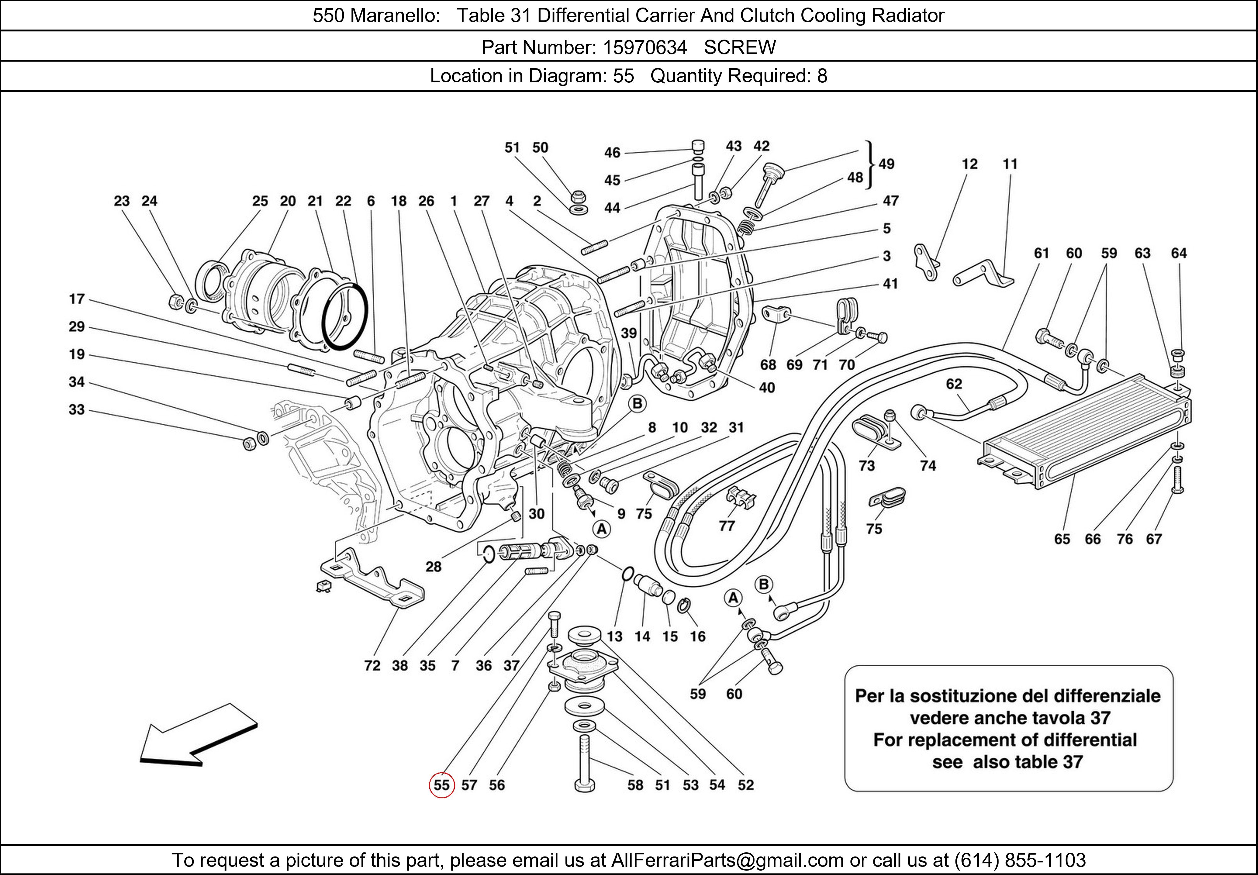 Ferrari Part 15970634