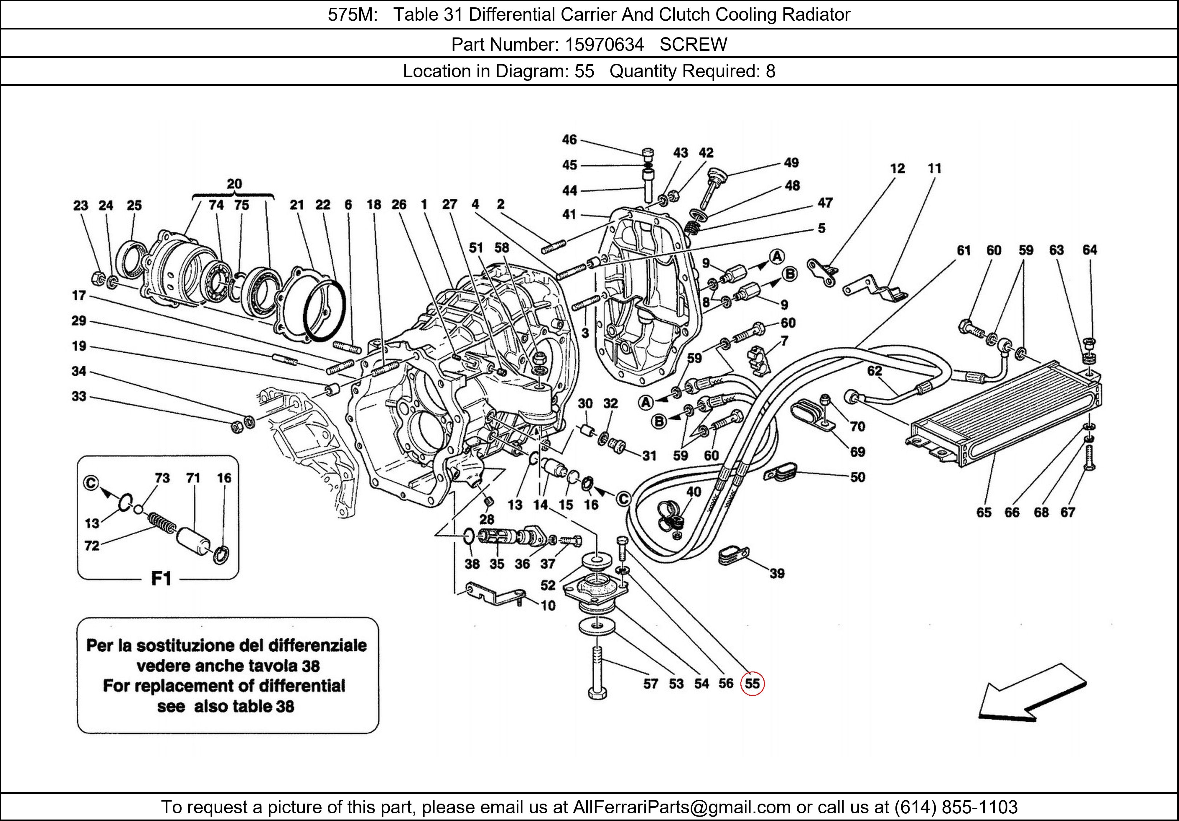 Ferrari Part 15970634