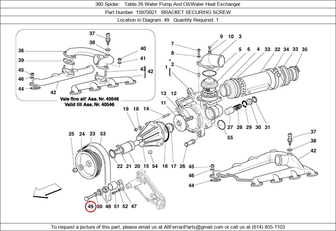 Ferrari Part 15970921