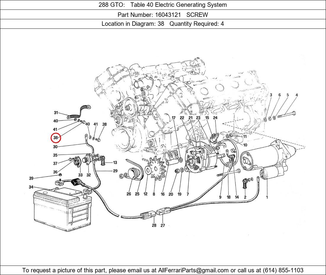 Ferrari Part 16043121