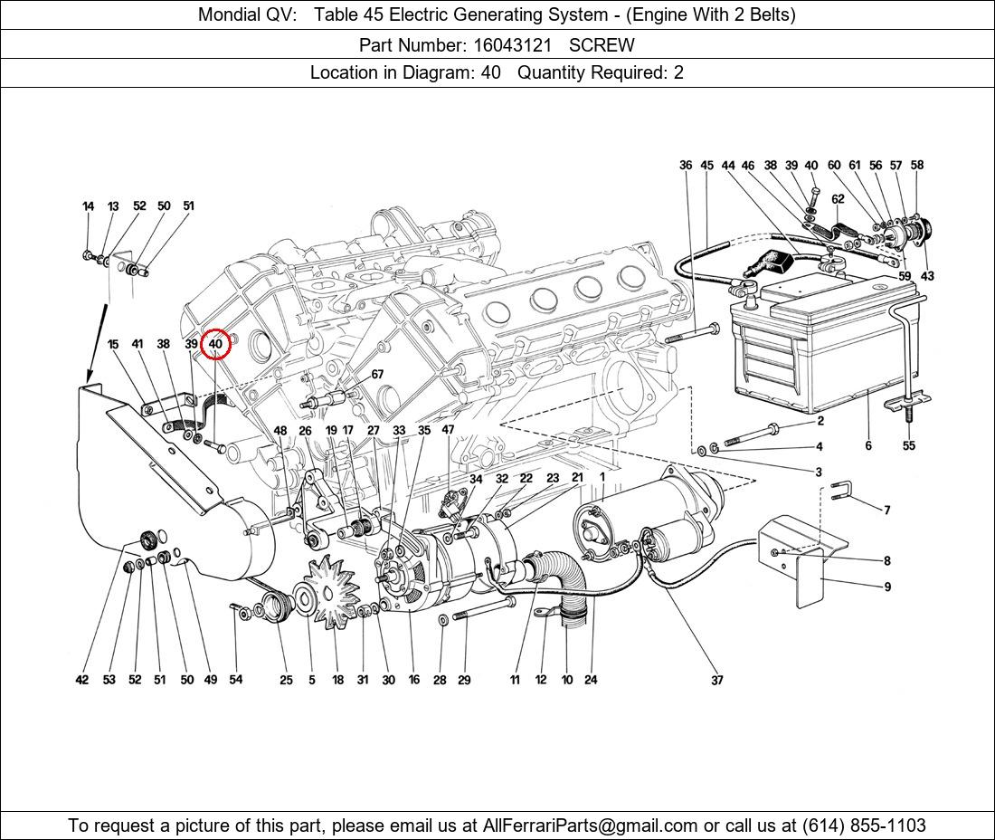 Ferrari Part 16043121