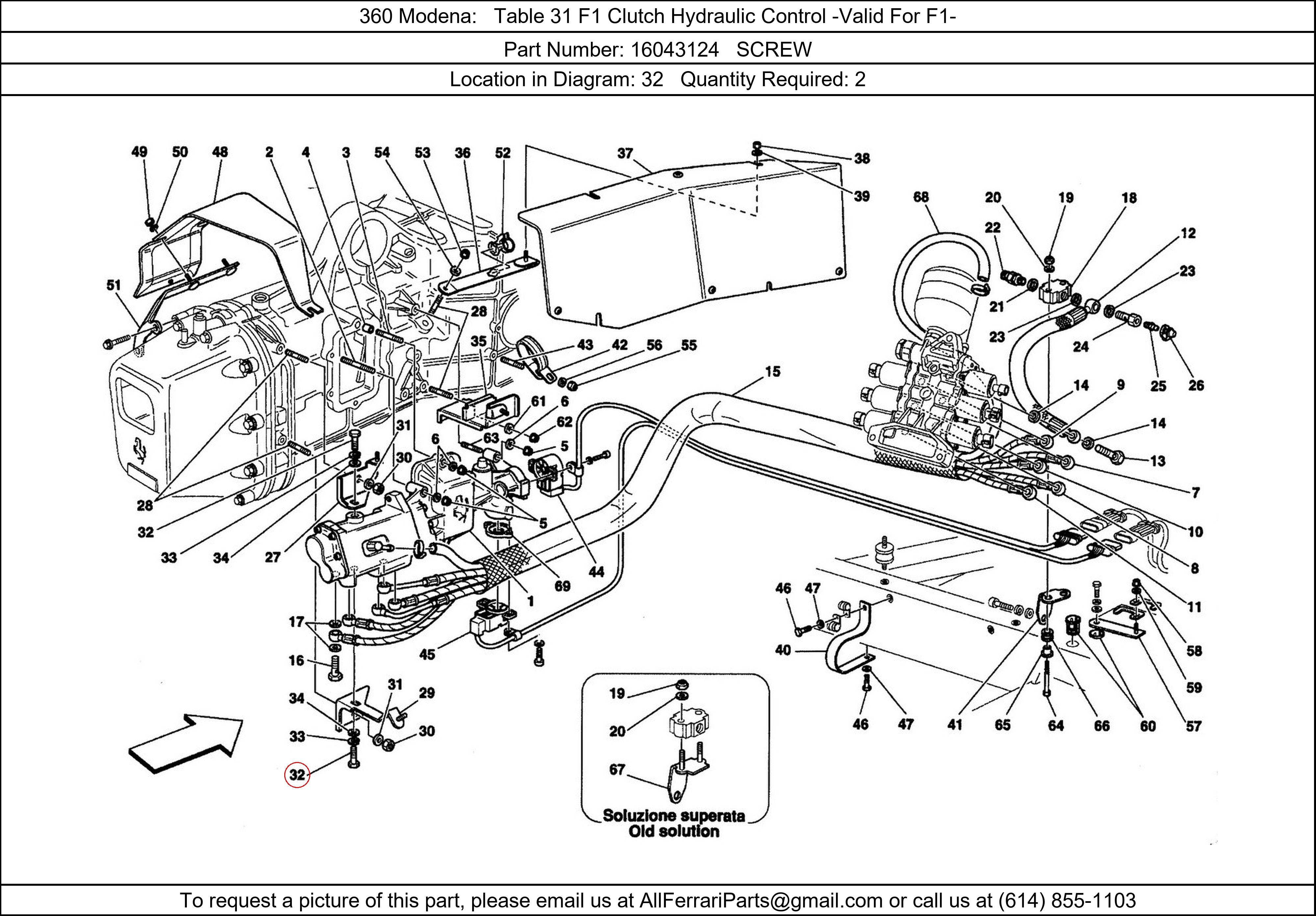 Ferrari Part 16043124