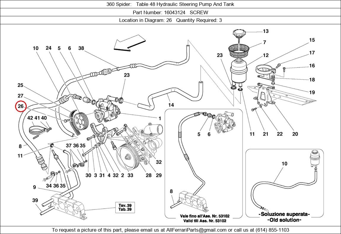 Ferrari Part 16043124