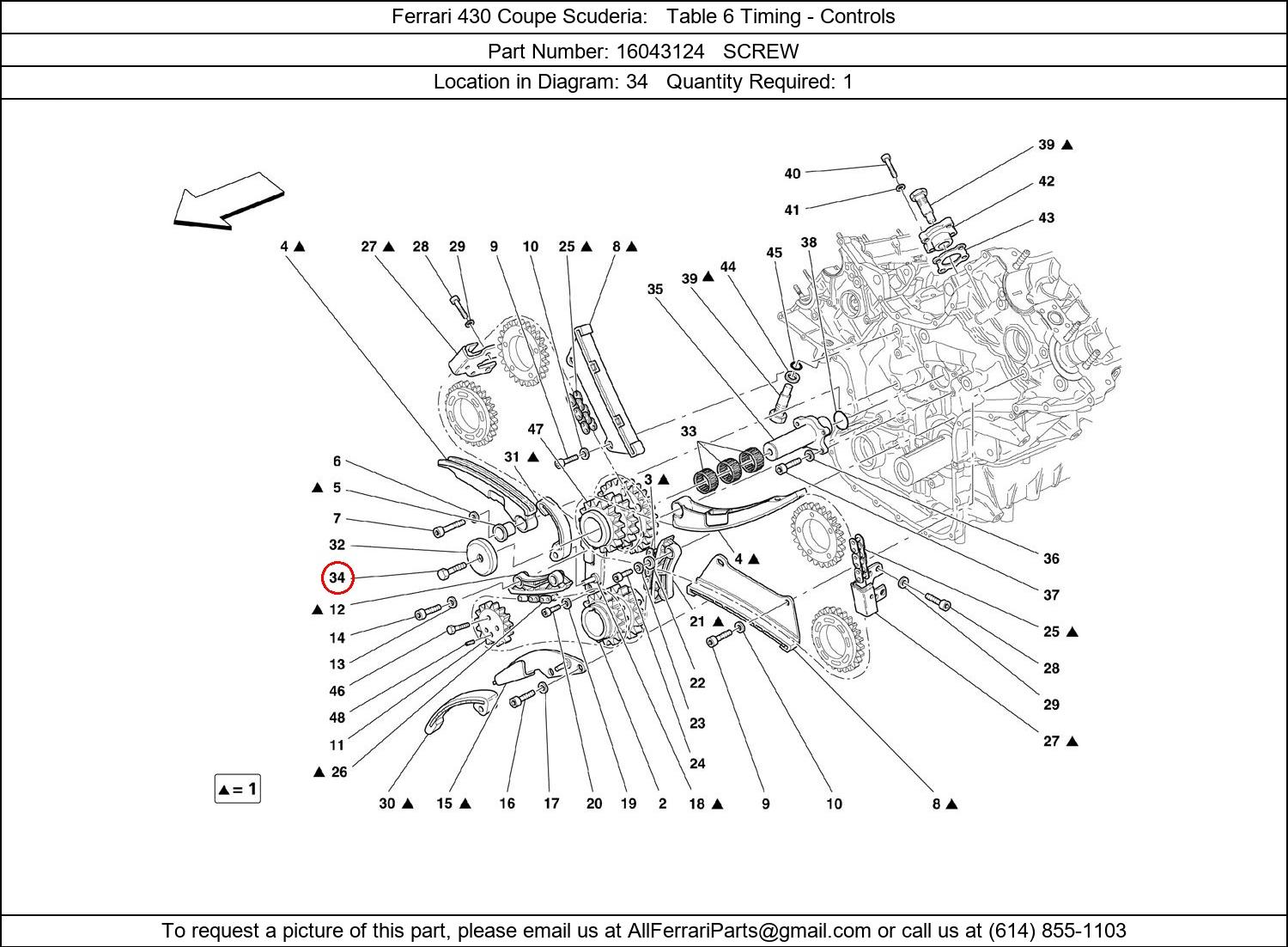 Ferrari Part 16043124