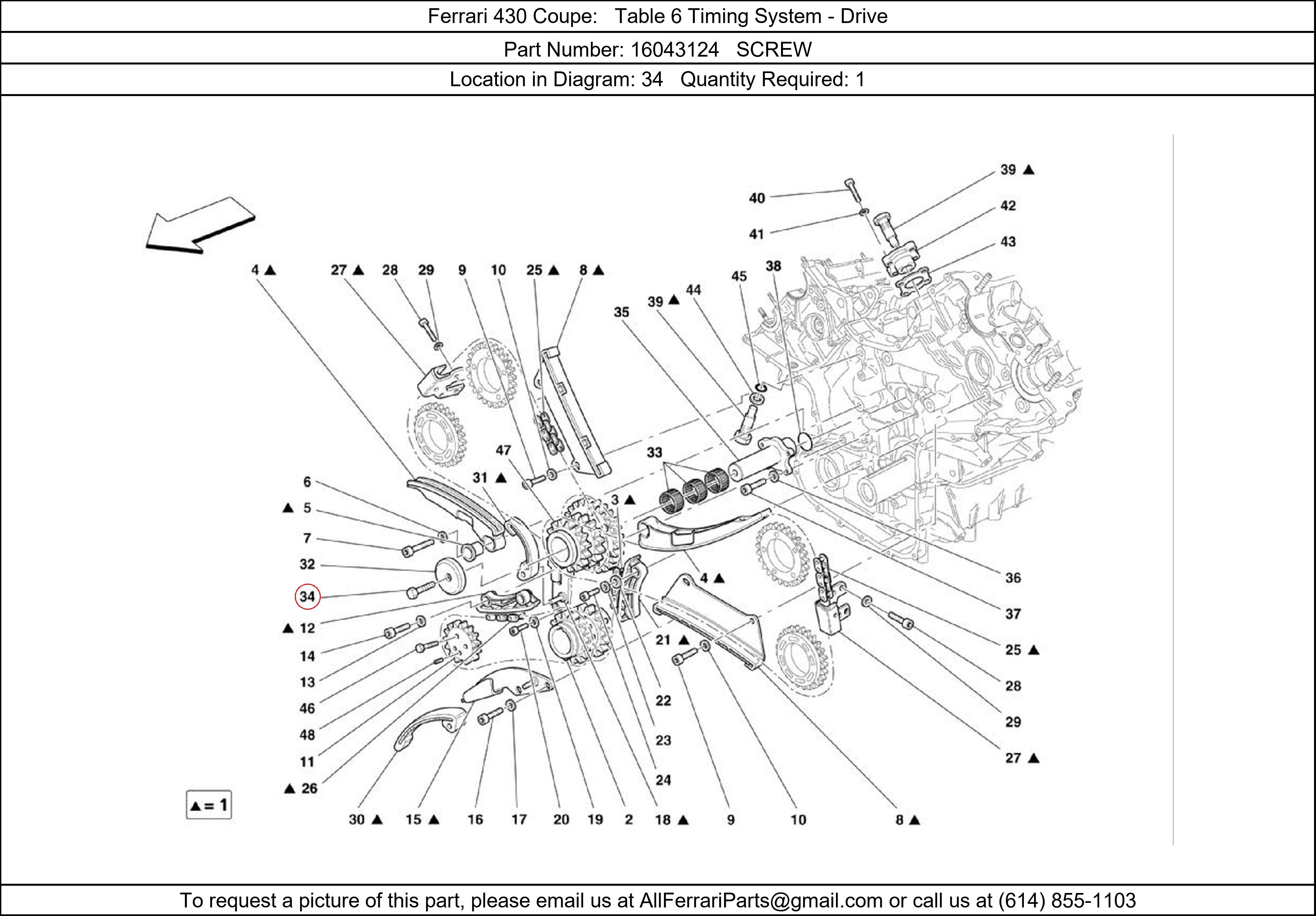 Ferrari Part 16043124