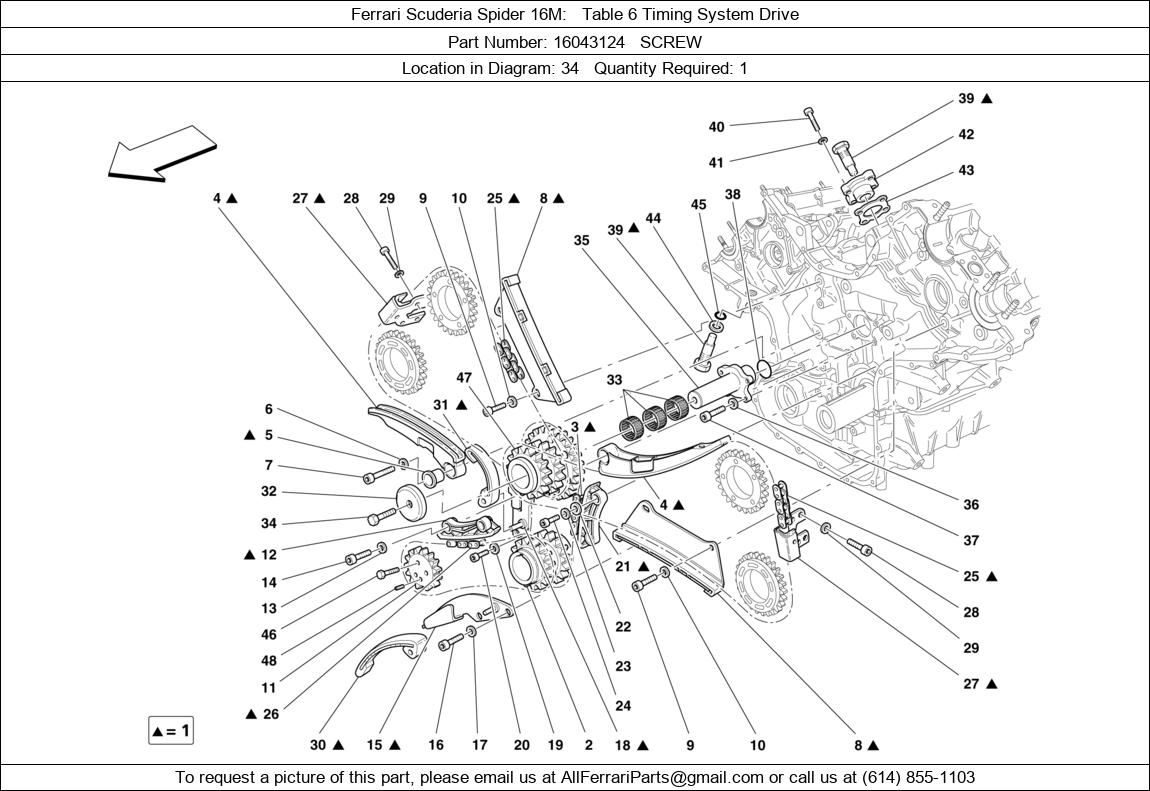 Ferrari Part 16043124