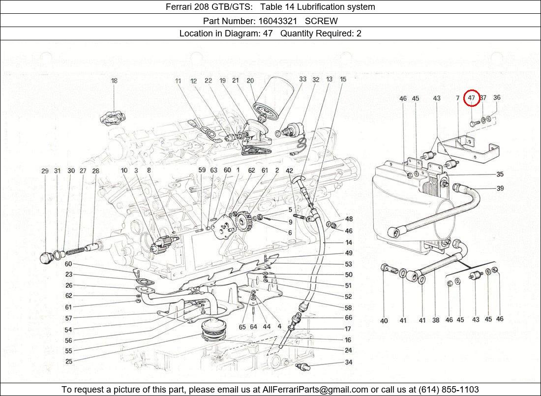 Ferrari Part 16043321