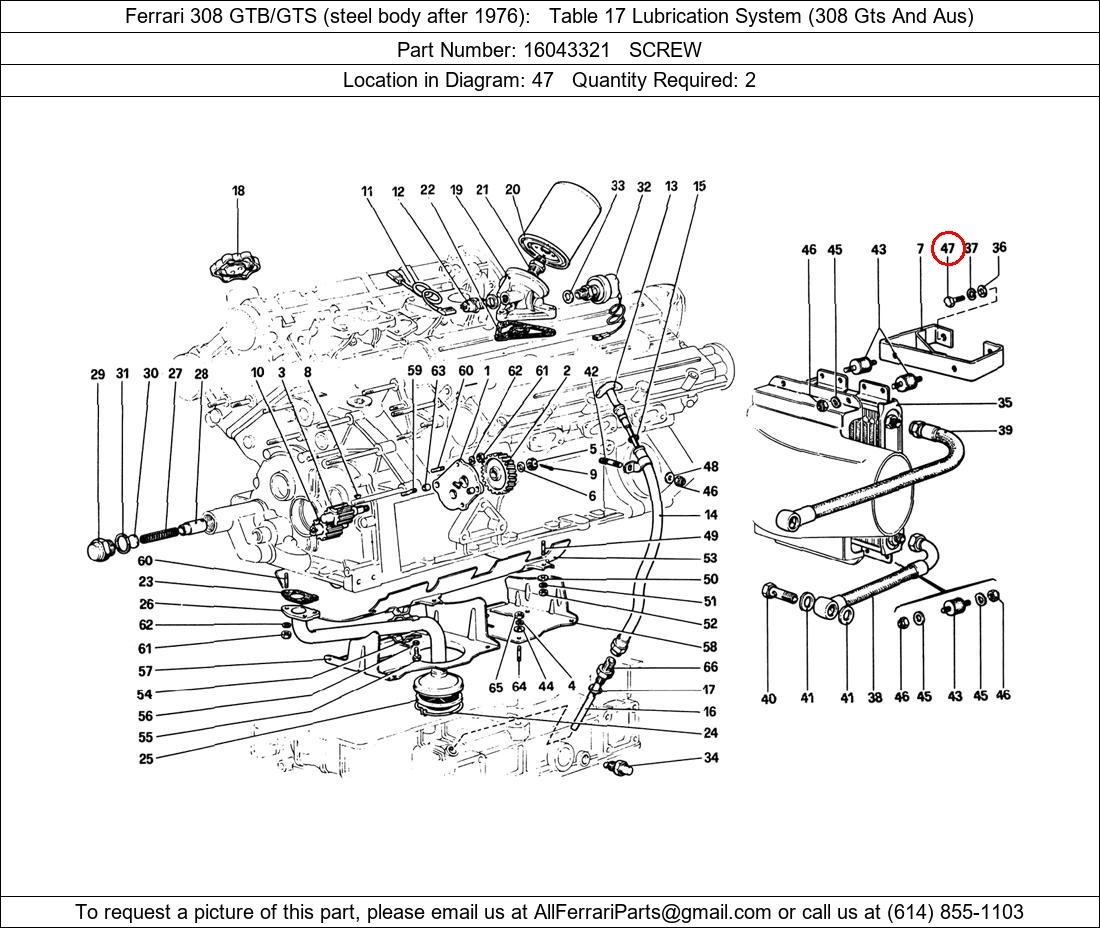 Ferrari Part 16043321