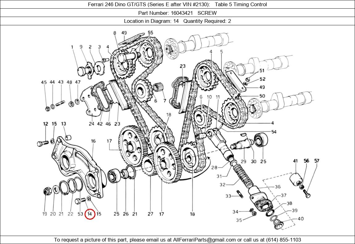 Ferrari Part 16043421