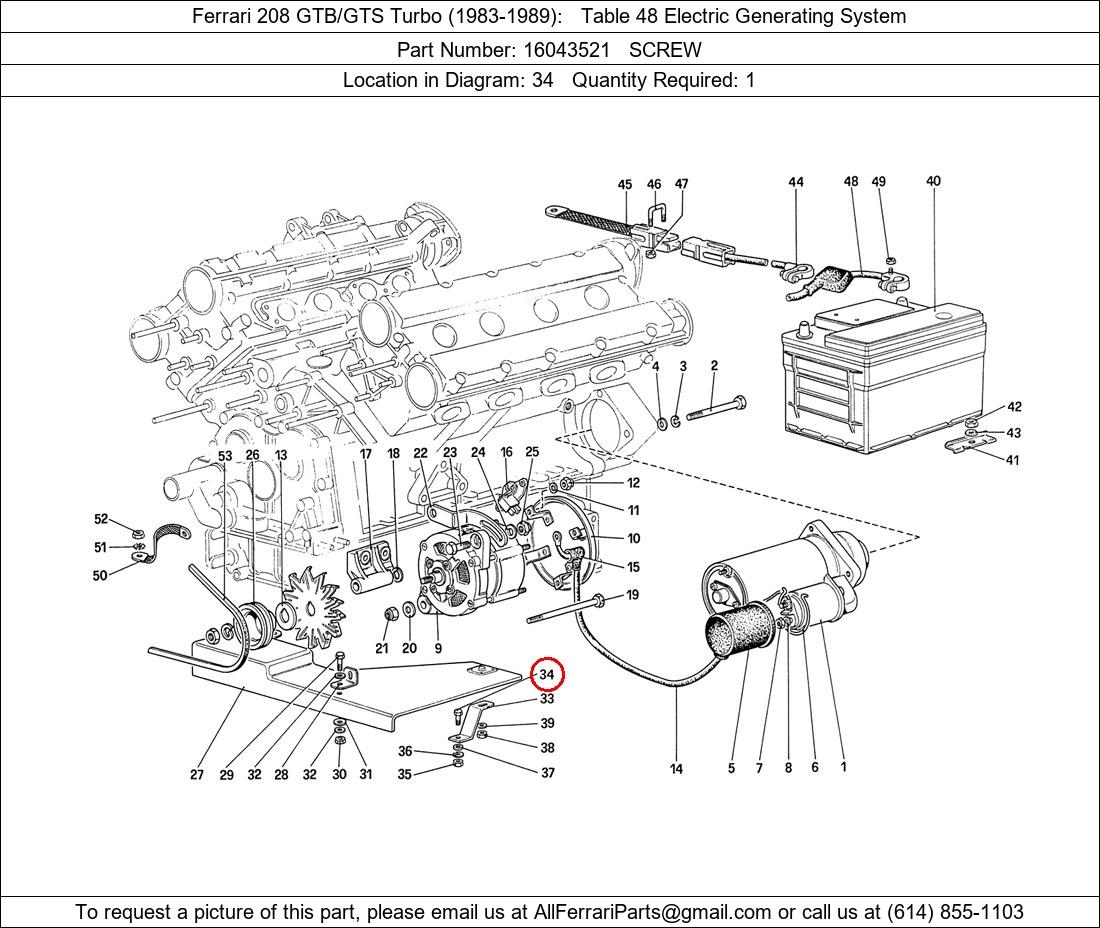 Ferrari Part 16043521